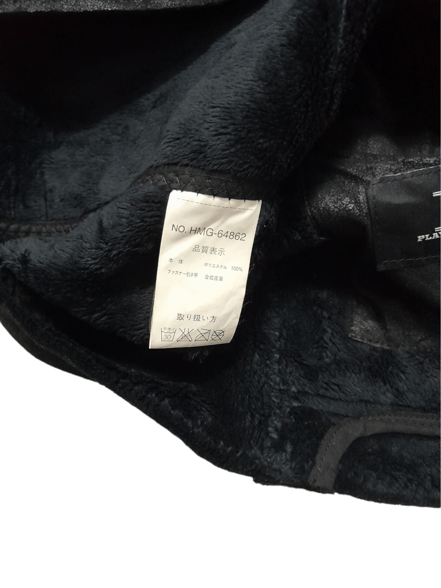 Playboy Playboy Sherpa Suede Leather Jacket (E132) Size US M / EU 48-50 / 2 - 9 Thumbnail