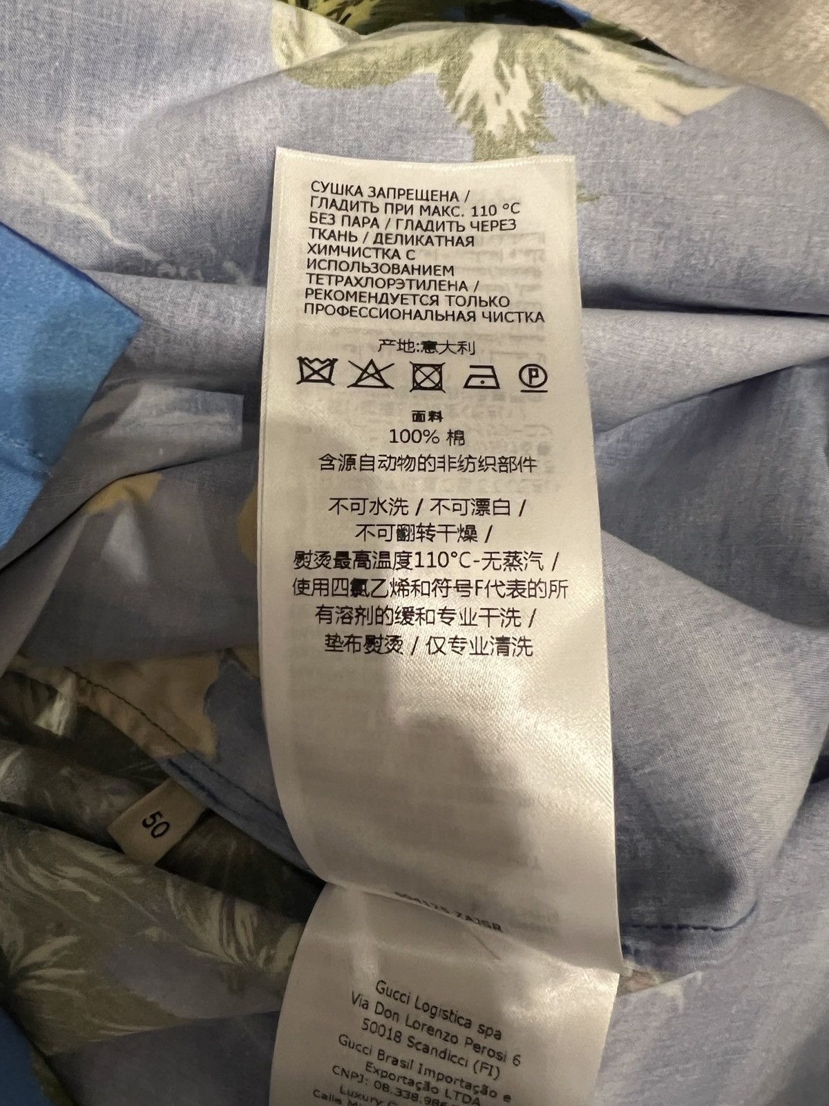 Gucci Gucci printed poplin shirt Size US L / EU 52-54 / 3 - 9 Thumbnail