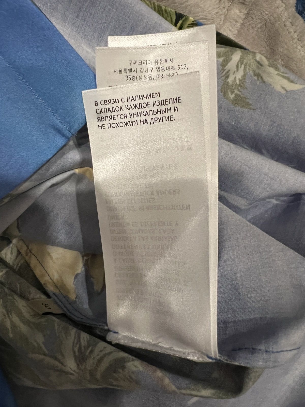 Gucci Gucci printed poplin shirt Size US L / EU 52-54 / 3 - 11 Thumbnail