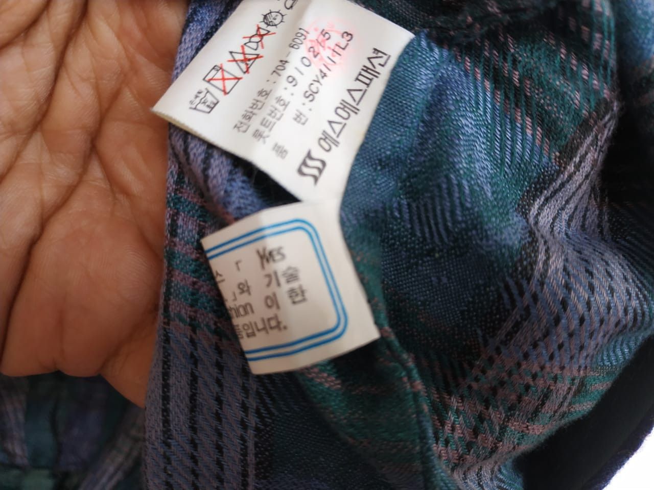 Yves Saint Laurent 90's Yves Saint Laurent Cardigan Size US L / EU 52-54 / 3 - 5 Thumbnail