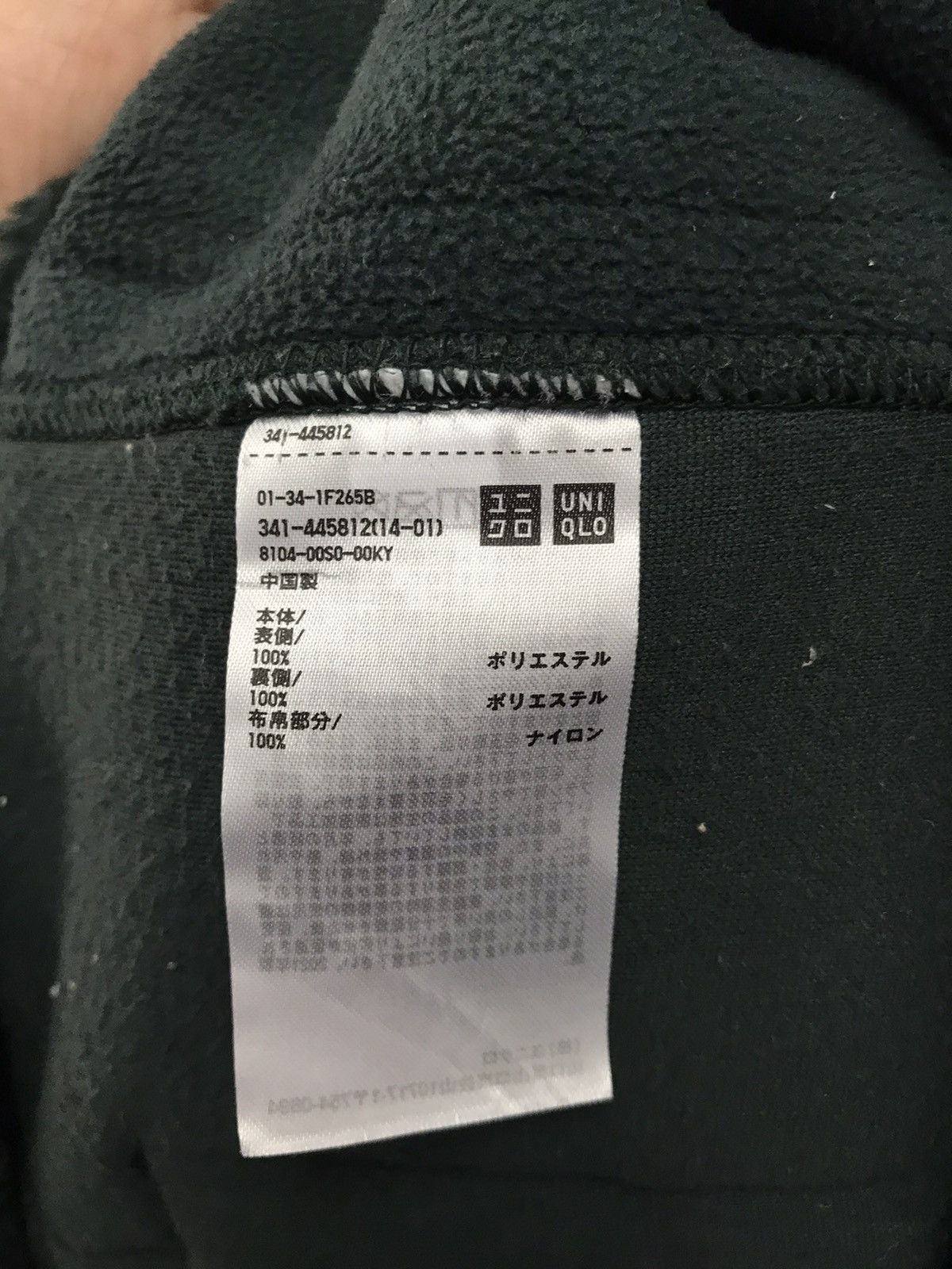 JW Anderson × Japanese Brand × Uniqlo J.W Anderson Uniqlo Deep Pile sherpa jacket Size US XXL / EU 58 / 5 - 10 Thumbnail