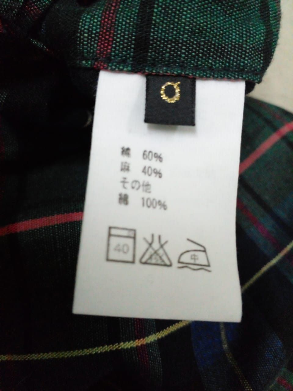Kapital Pants Short KAPITAL Size US 30 / EU 46 - 14 Thumbnail
