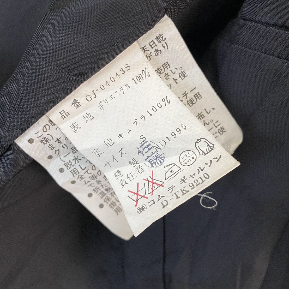 Comme des Garcons 💥AD95 COMME DES GARÇONS BLACK WOMEN JACKET Size ONE SIZE - 9 Thumbnail