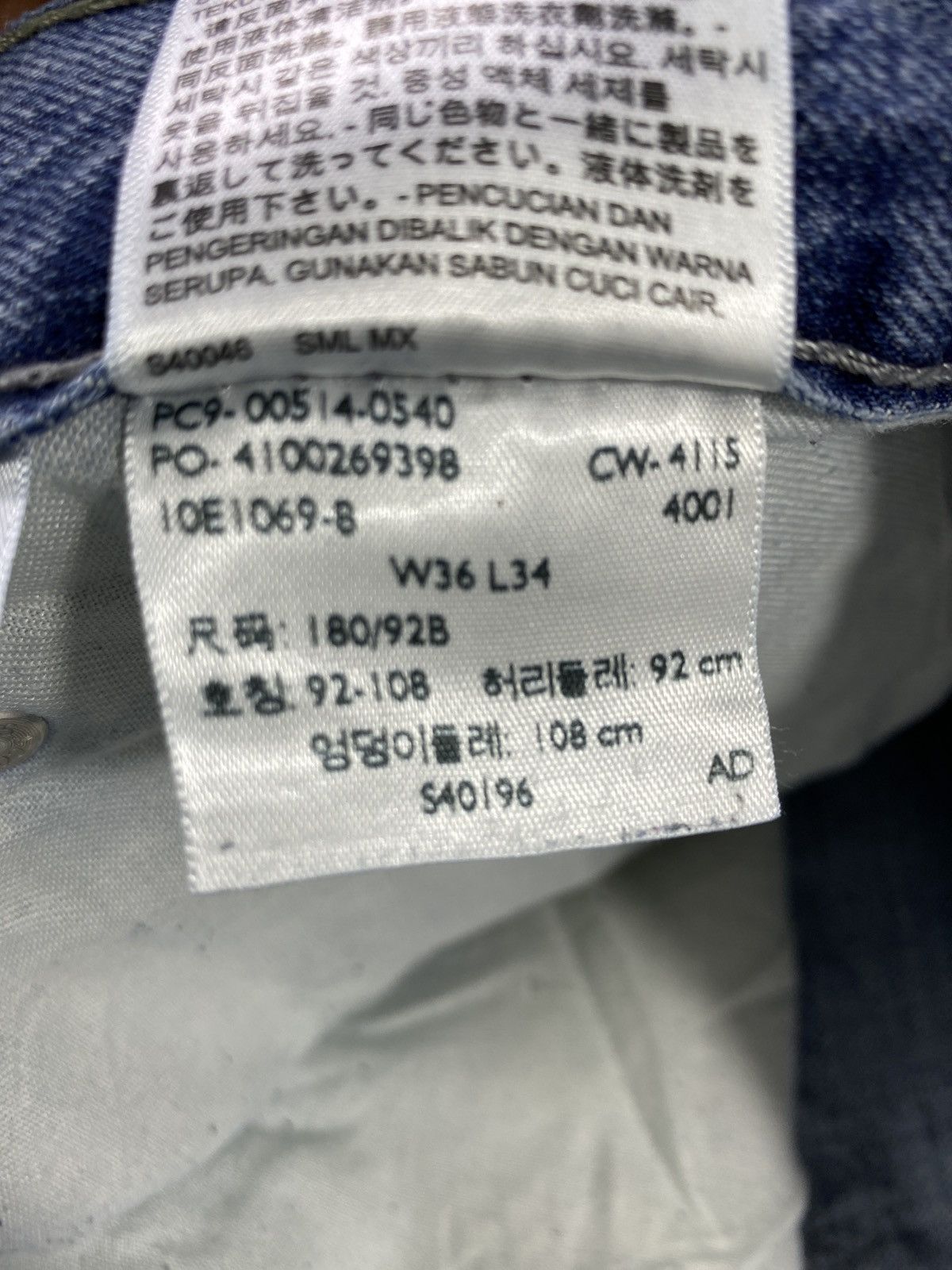 Jean × Levi's × Vintage VINTAGE LEVIS 514 JEANS-J391 Size US 38 / EU 54 - 7 Thumbnail