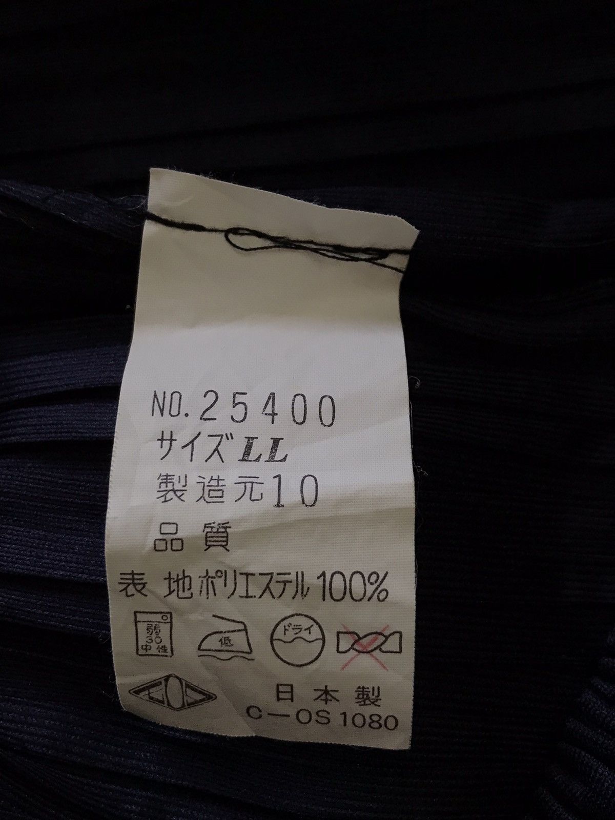Issey Miyake × Pleats Please Issey Miyake Japanese Brand Inspired Pleats Please Midi Skirt Size 30" / US 8 / IT 44 - 3 Thumbnail