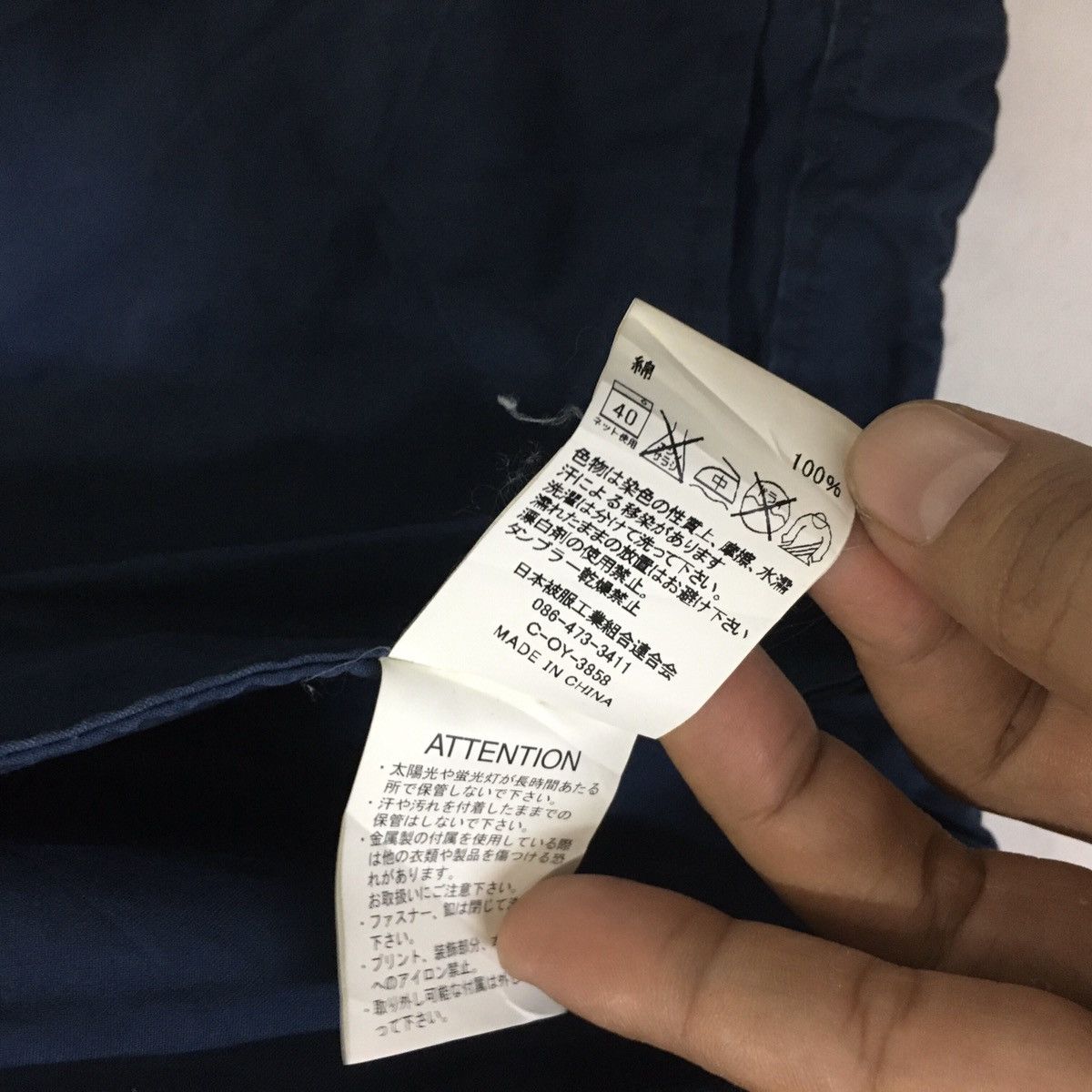 Japanese Brand × Johnbull John Bull Blue Jacket Size US S / EU 44-46 / 1 - 12 Thumbnail
