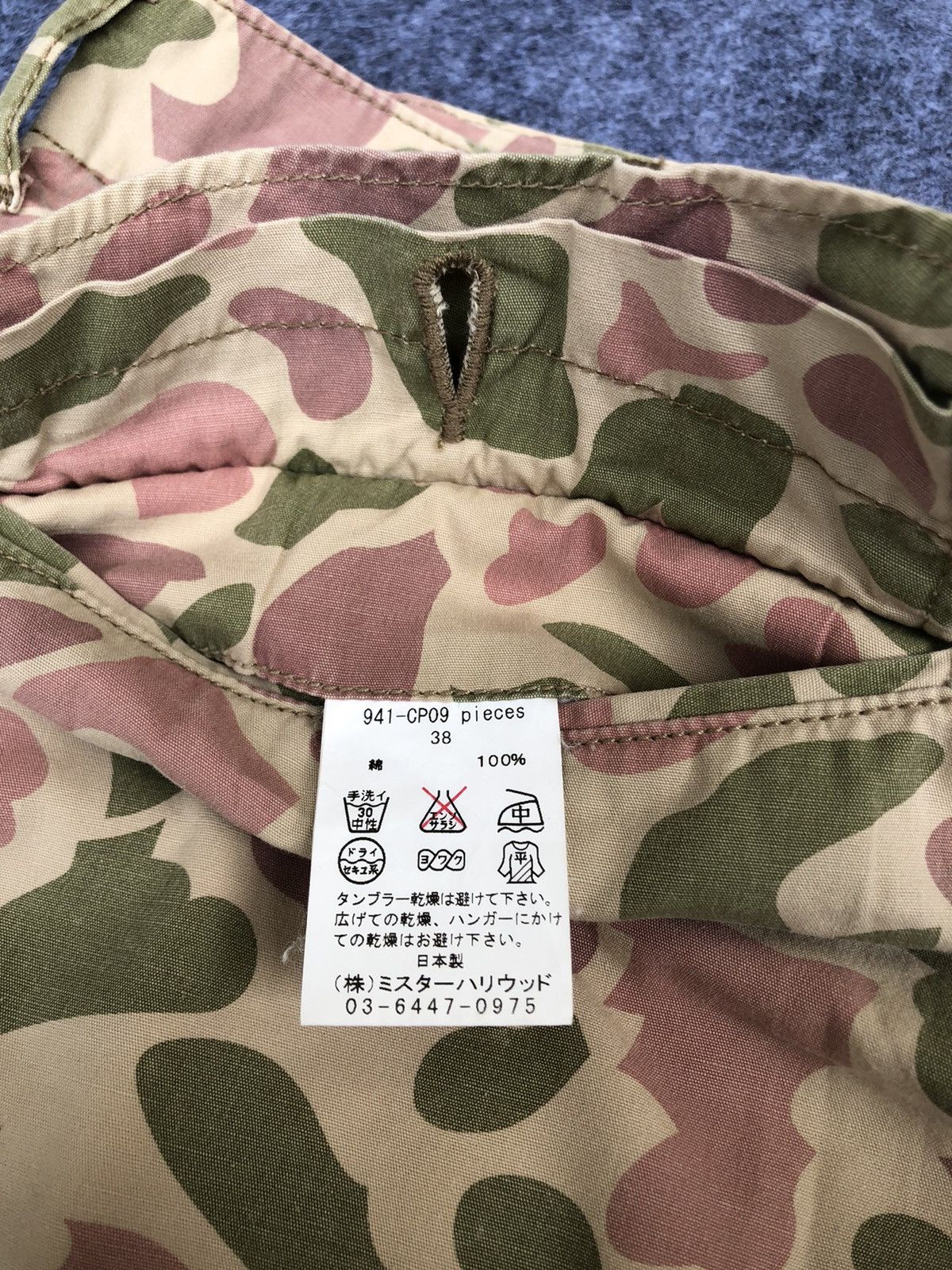 Hollywood Trading Company Vintage🔥MISTER N.HoolyWood🔥MAN’S COTTON CAMOUFLAGE MILITARY Size US 32 / EU 48 - 7 Thumbnail
