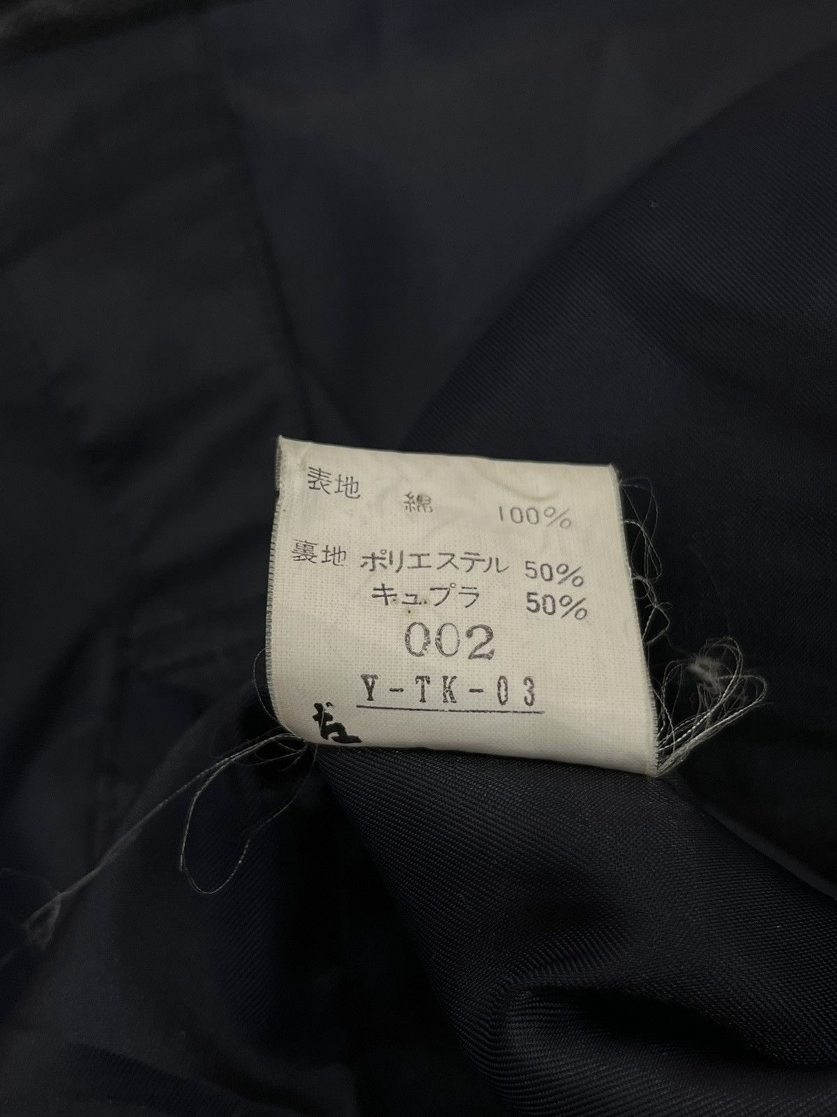Christian Dior Monsieur C. CHRISTIAN DIOR MONSIEUR VEST Size 40S - 7 Thumbnail