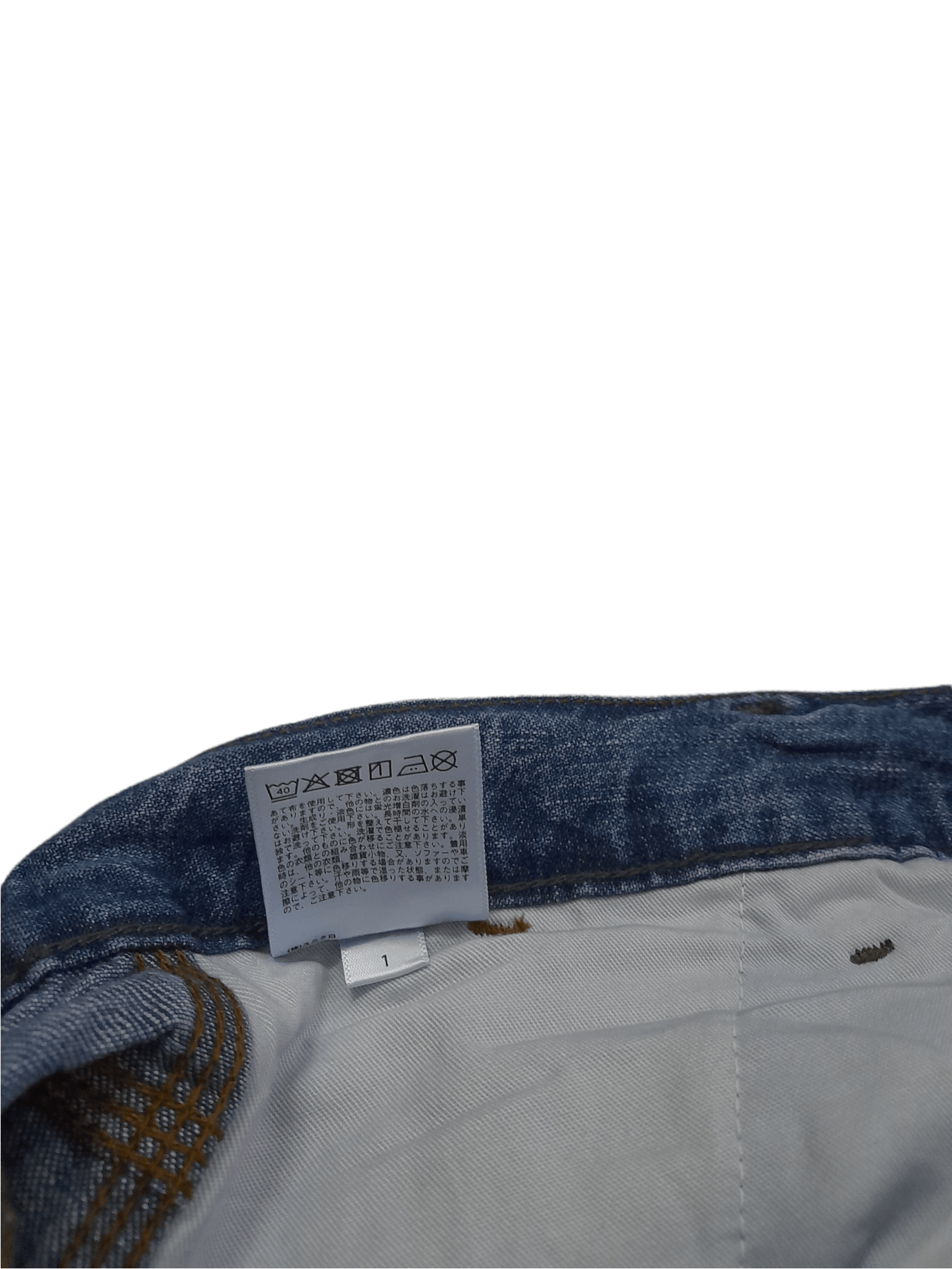 JW Anderson J.W.Anderson Denim Bakers (E127) Size US 33 - 8 Thumbnail