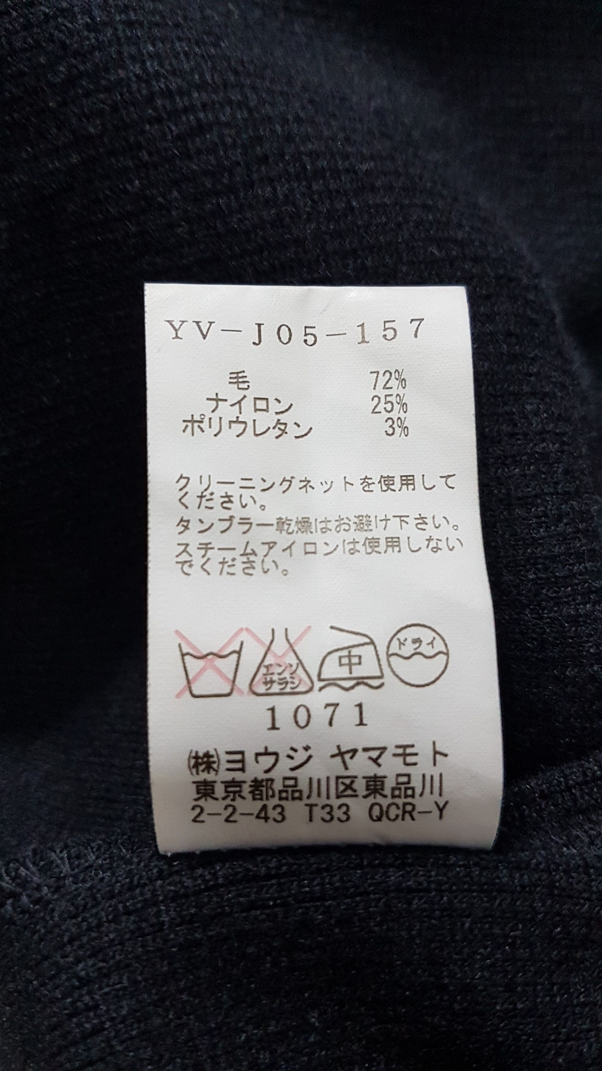 Yohji Yamamoto Y’s by Yohji Yamamoto Rib Knit Wool Blazer Jacket Size M / US 6-8 / IT 42-44 - 15 Thumbnail