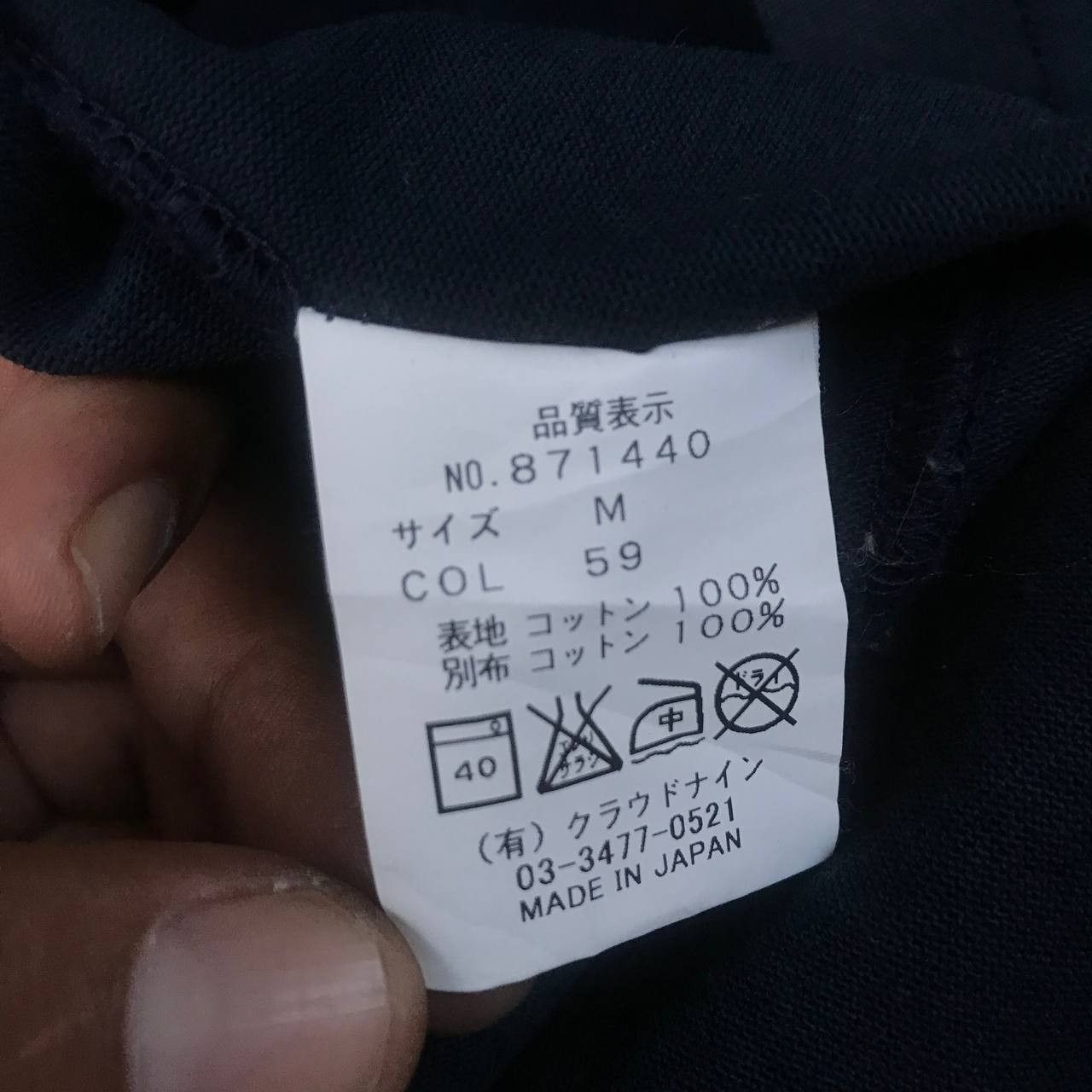 45rpm Vintage Haversack Smock Hoodie Jacket Stone Island style Size US M / EU 48-50 / 2 - 5 Thumbnail