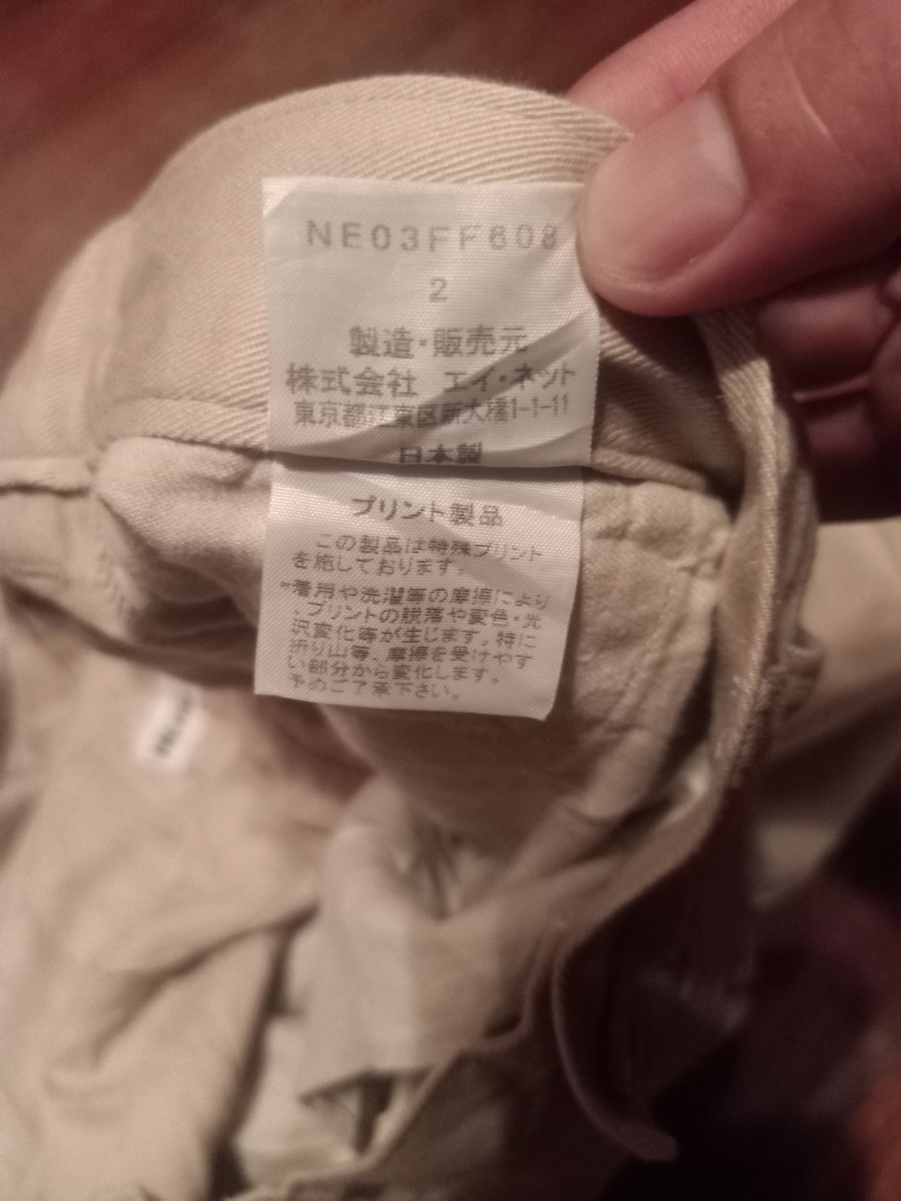 Ne-Net Ne-net harem pants home overprinted by issey miyake design Size US 29 - 8 Thumbnail