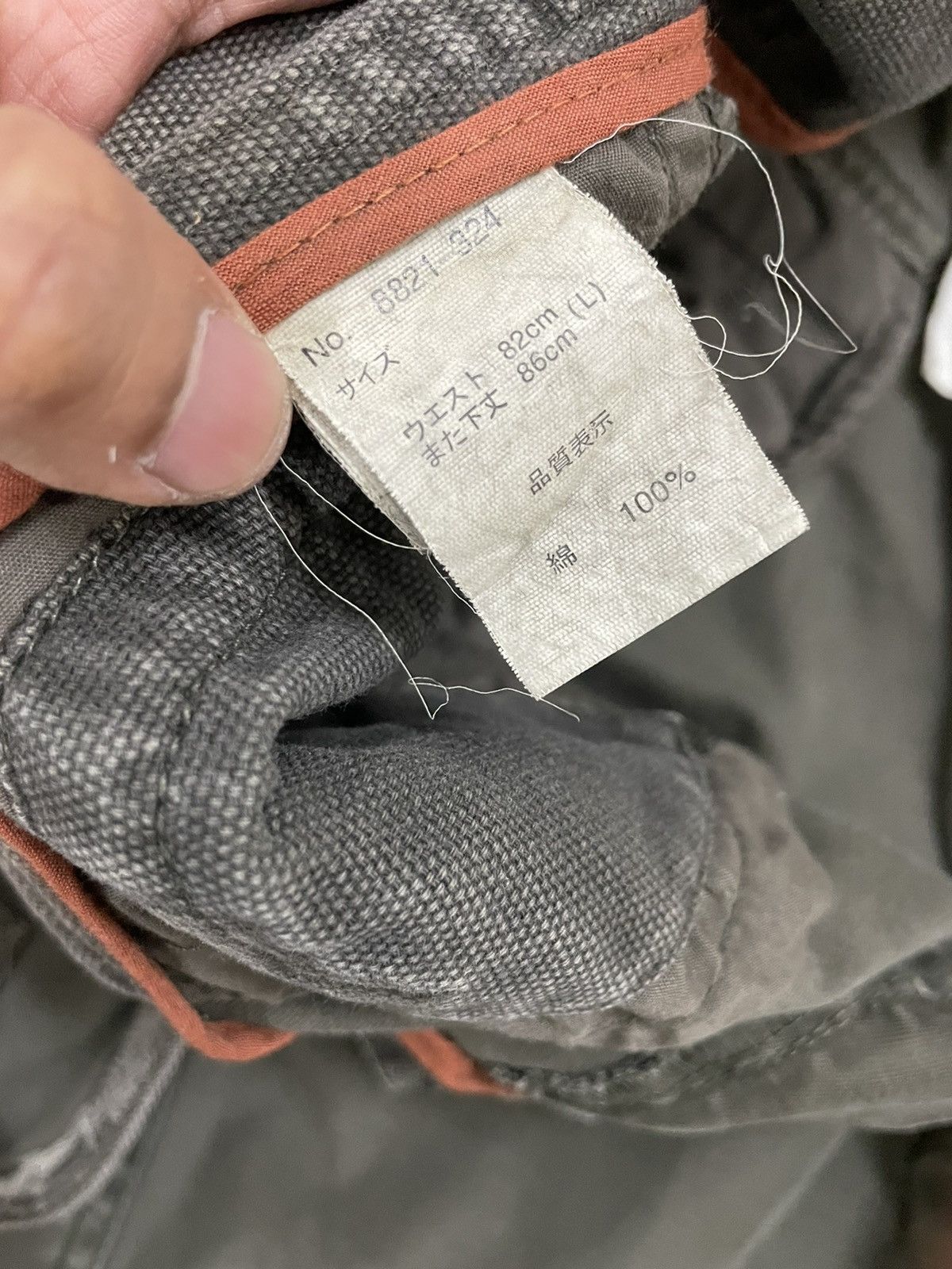 Japanese Brand × Seditionaries Oil Cake Manufacture Cargo Multi Pocket Flare Pants Size US 33 - 6 Thumbnail