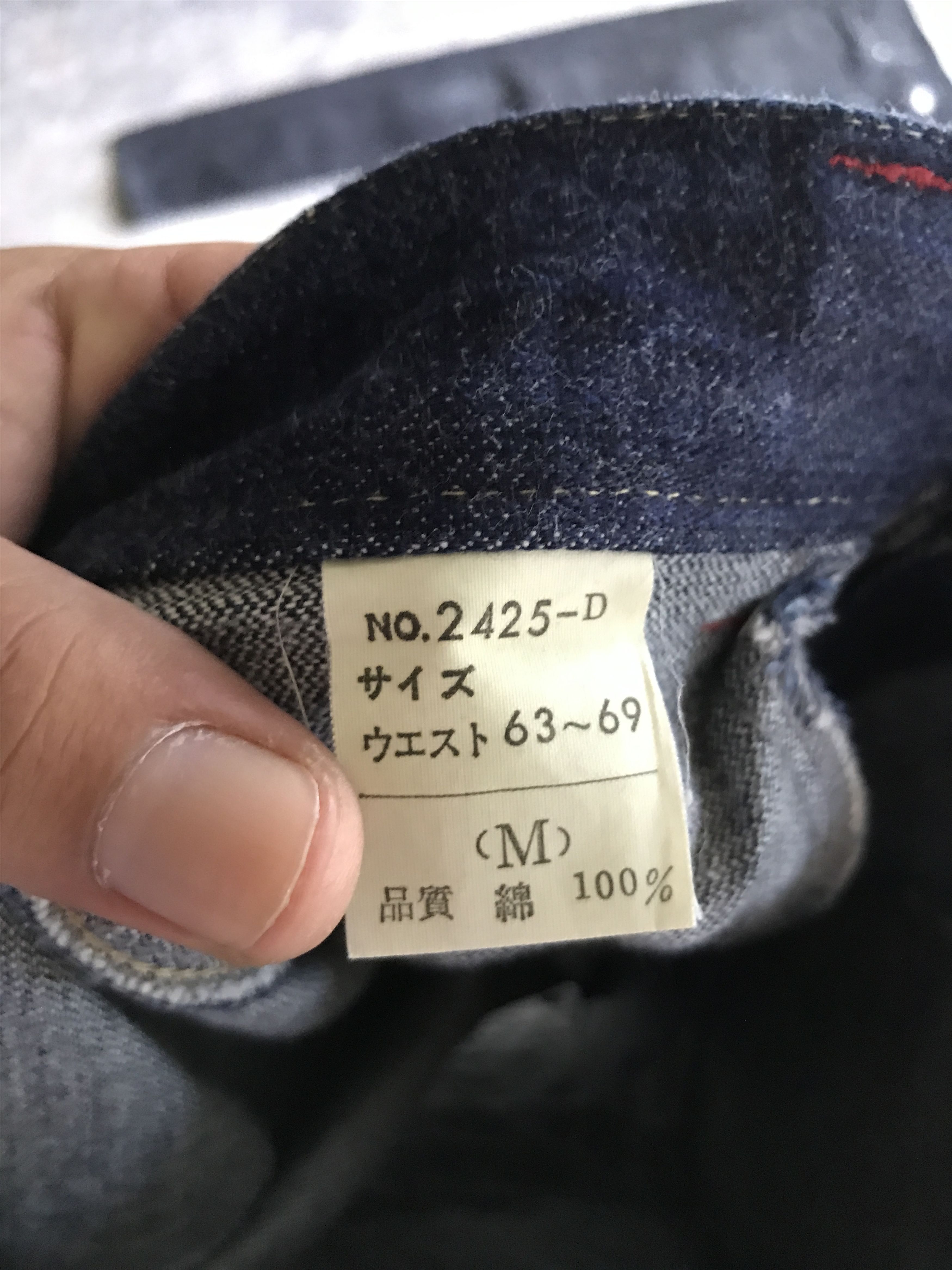 Japanese Brand SP6 - MILITARIA EQUIPMENT Japan Two Tones Short Denim Pant Size US 26 / EU 42 - 9 Thumbnail