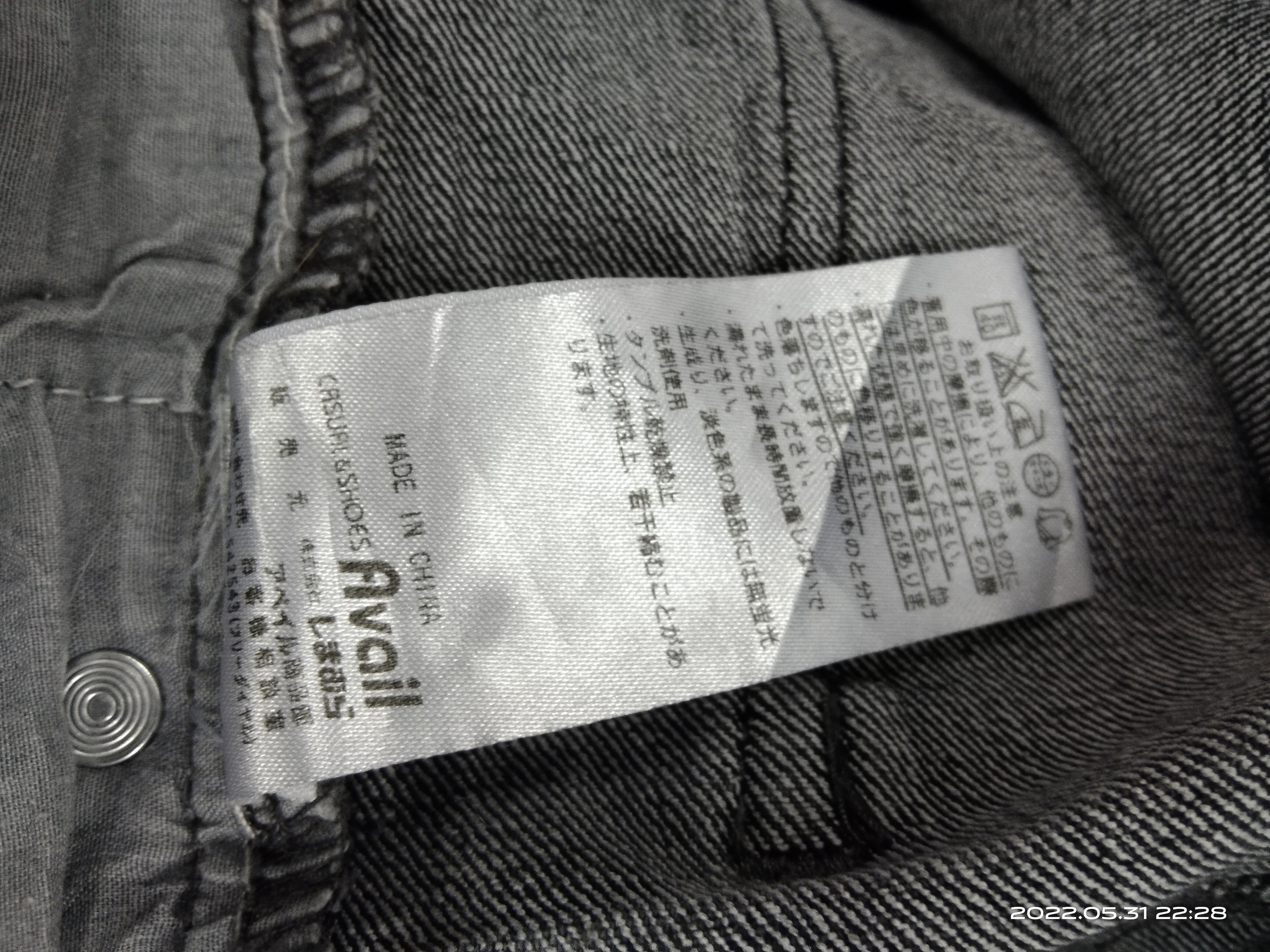 Japanese Brand DiSTRESSED SEDITIONARIES AVAIL MODE DENIM PANTS Size US 31 - 7 Thumbnail