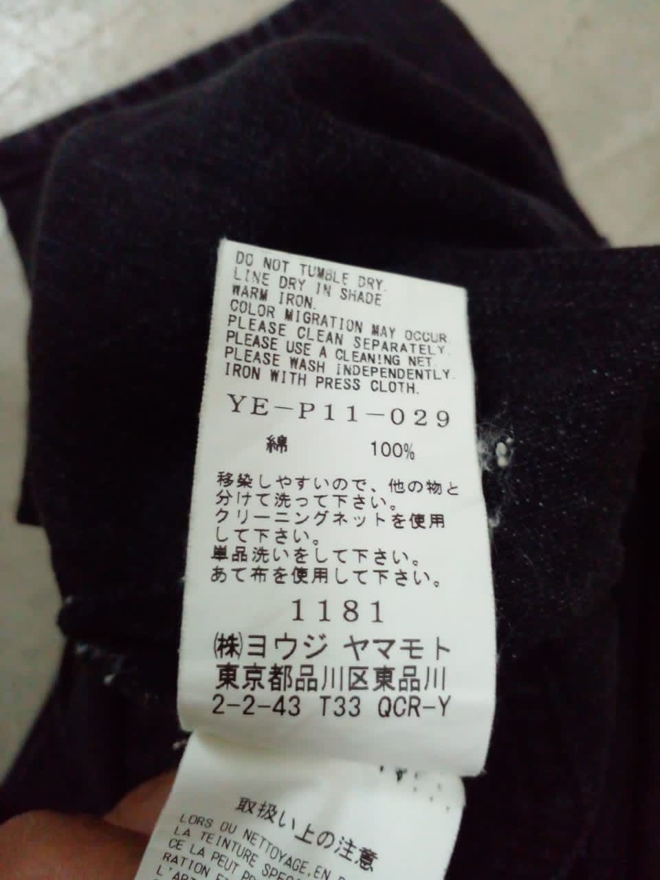 Vintage × Yohji Yamamoto PANTS JEANS YOHJI YAMAMOTO Size US 30 / EU 46 - 9 Thumbnail