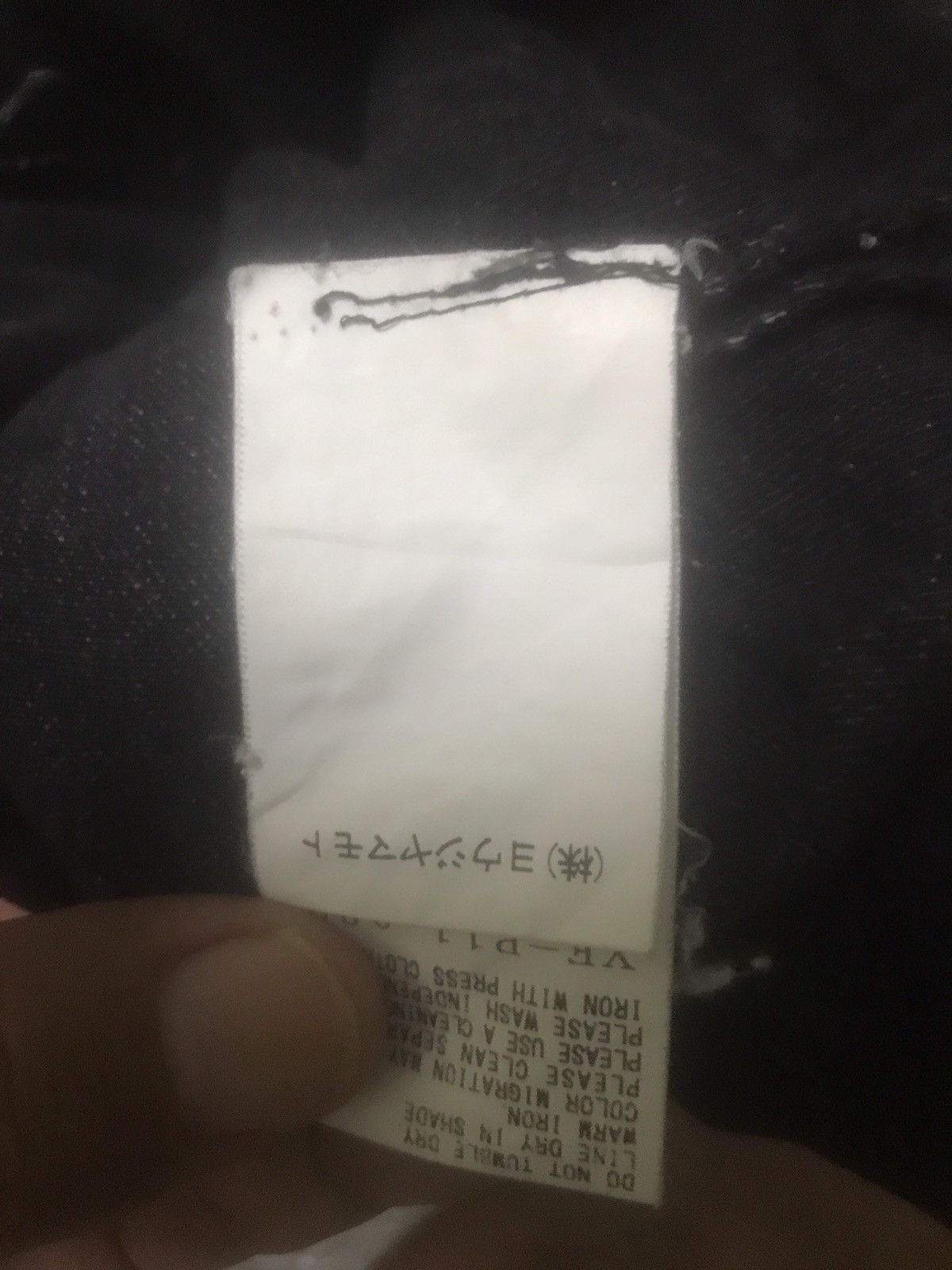 Vintage × Yohji Yamamoto PANTS JEANS YOHJI YAMAMOTO Size US 30 / EU 46 - 13 Thumbnail