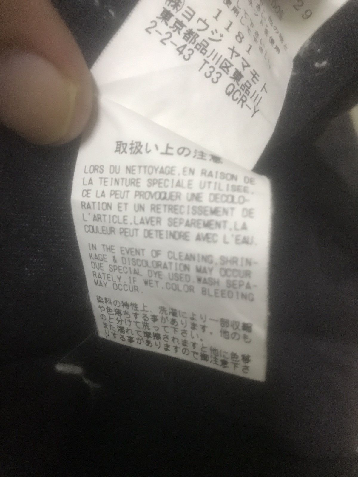 Vintage × Yohji Yamamoto PANTS JEANS YOHJI YAMAMOTO Size US 30 / EU 46 - 12 Thumbnail