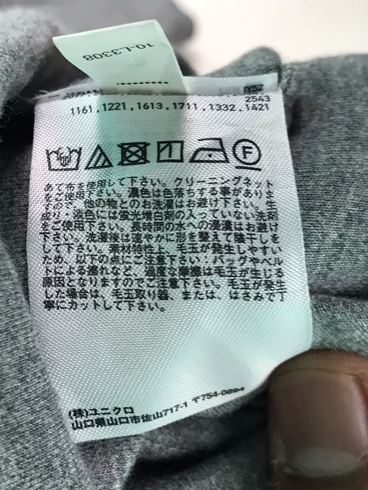 Uniqlo Suit And Blazer Japanese Brand
