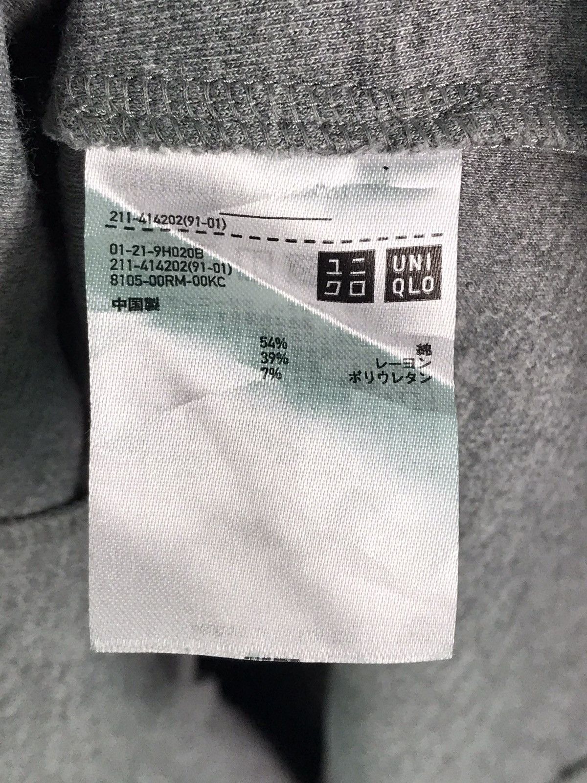 Uniqlo Suit And Blazer Japanese Brand