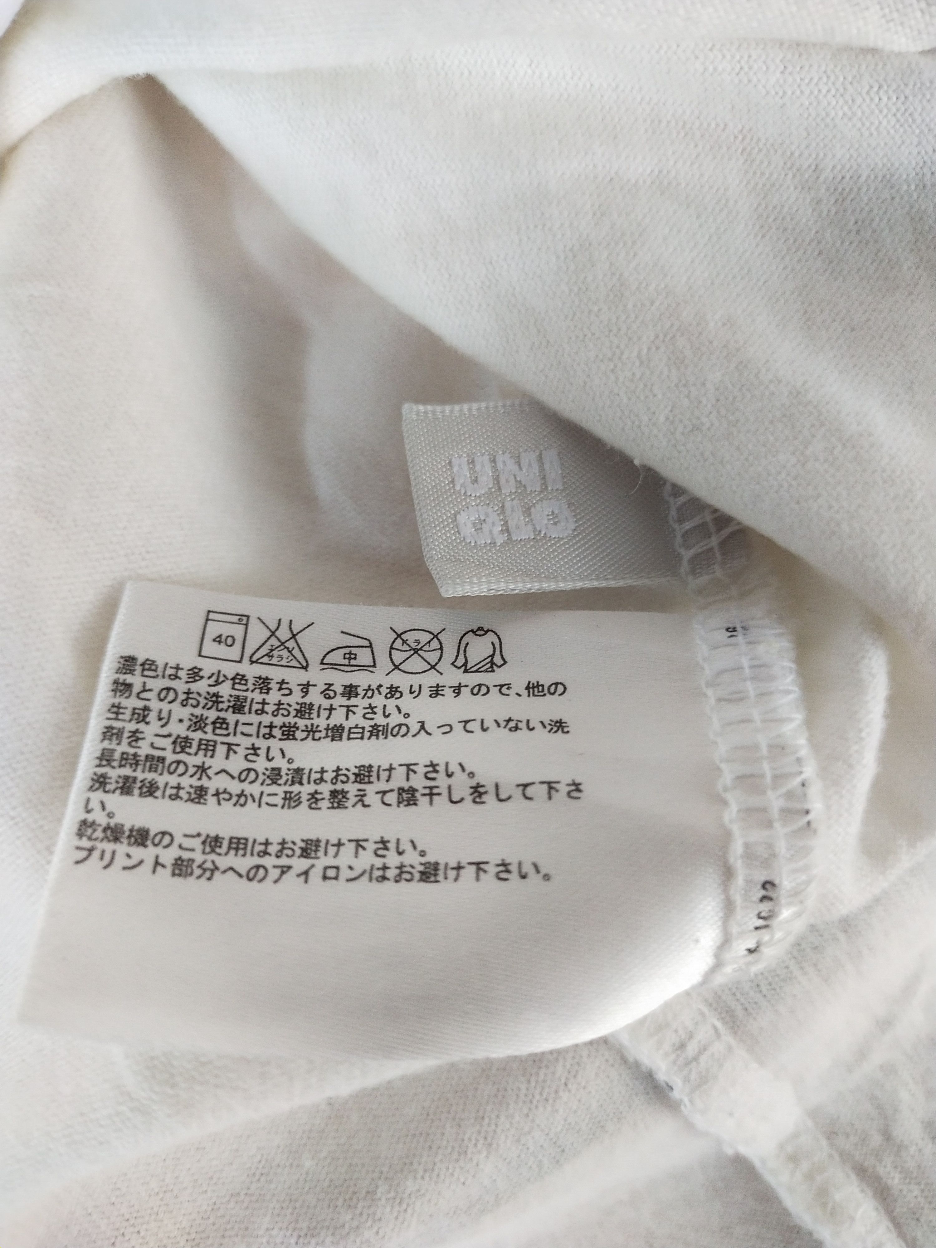 Japanese Brand Uniqlo X MSN.JP designer by Grinder man white Tshirt #S052 Size US S / EU 44-46 / 1 - 6 Thumbnail
