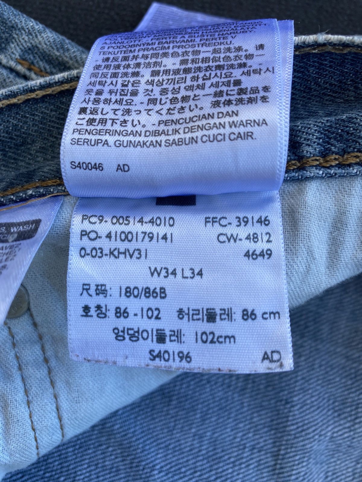 Jean × Levi's × Vintage VINTAGE LEVIS 514 JEANS-J419 Size US 35 - 7 Thumbnail