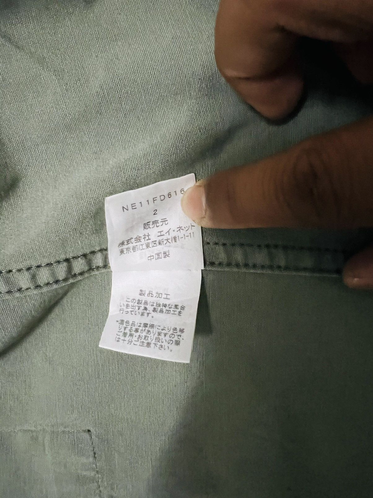 Issey Miyake Ne-Net Light Jacket Size US S / EU 44-46 / 1 - 11 Thumbnail