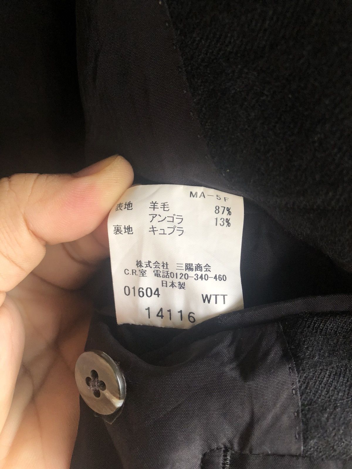 Burberry BURBERRY Wool Black Blazer Size US M / EU 48-50 / 2 - 6 Thumbnail
