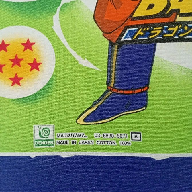 Anime Vintage Dragon Ball Handkerchief Size ONE SIZE - 3 Thumbnail