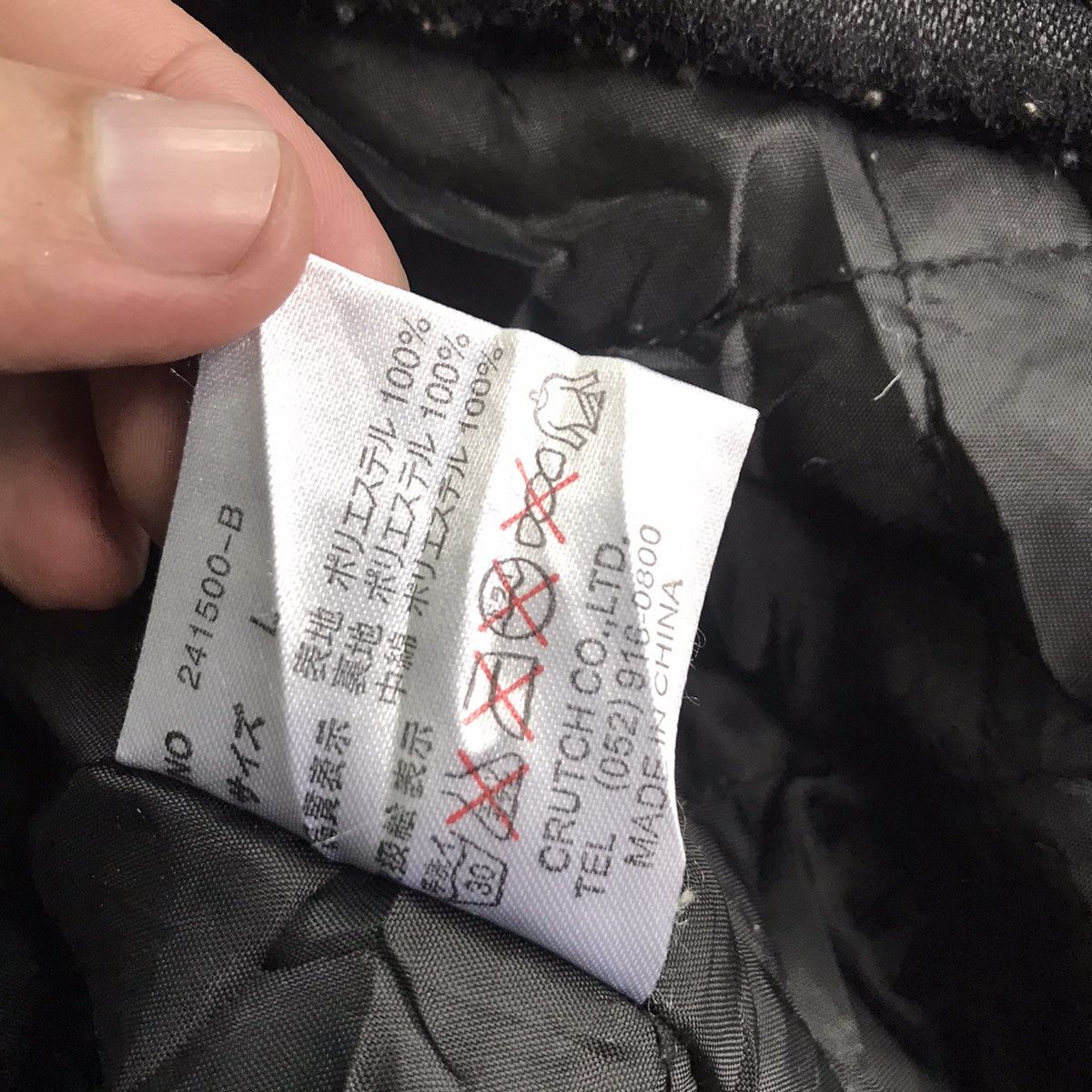Japanese Brand × Vintage KARAKURI TAMASHI embroidery fish Japanese Jacket Size US L / EU 52-54 / 3 - 10 Thumbnail