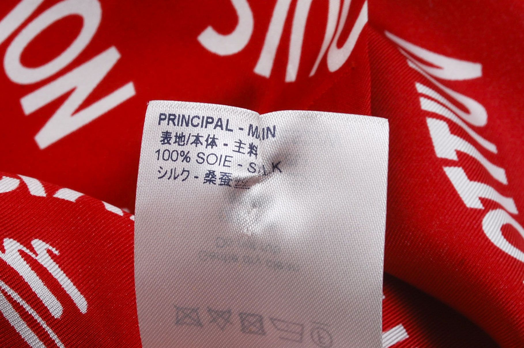 Louis Vuitton Louis Vuitton Red City Short Sleeve Button Up Size US M / EU 48-50 / 2 - 7 Thumbnail