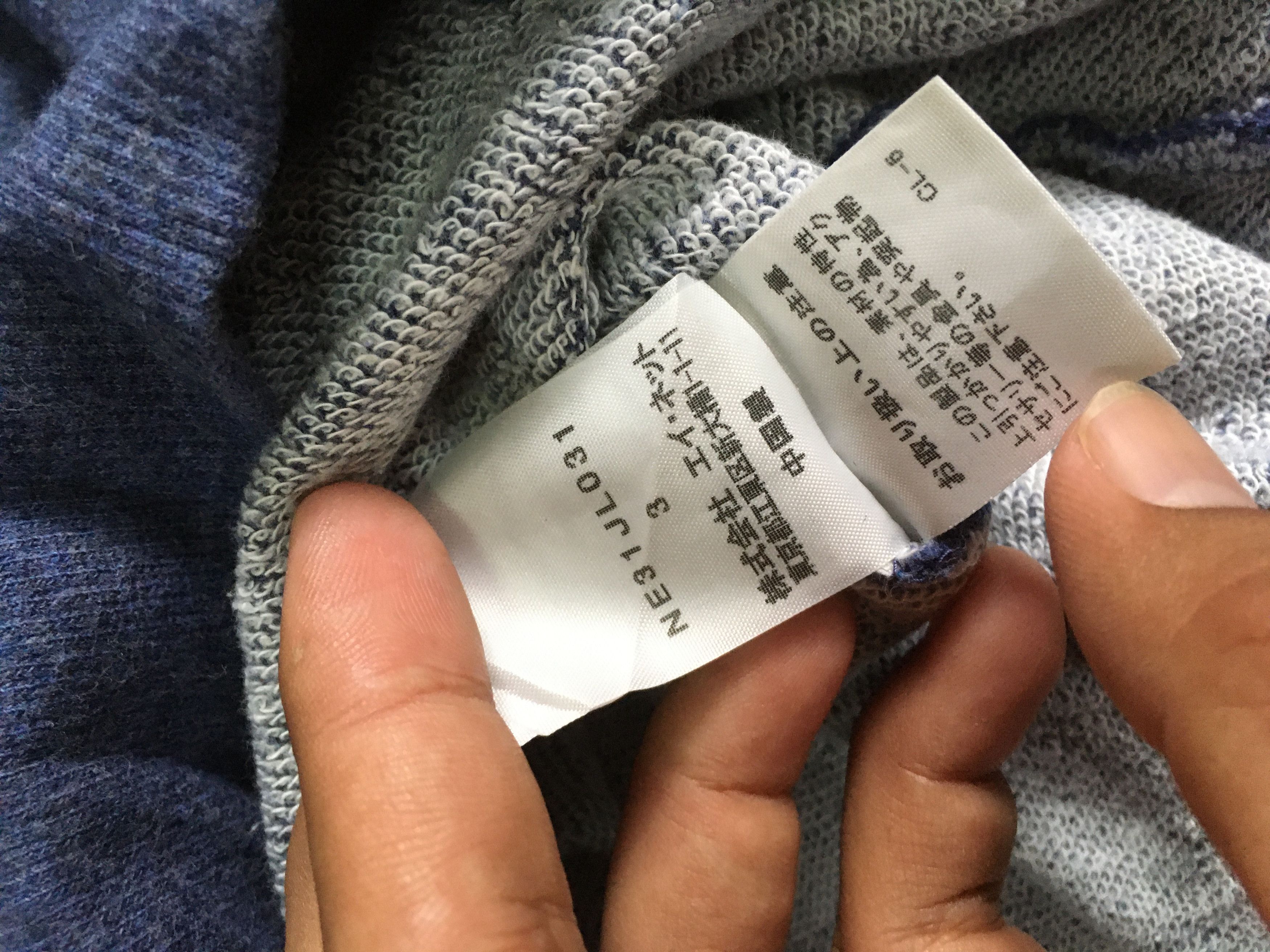 Issey Miyake × Ne-Net Vintage Ne-Net patchwork cat sweatshirt for woman Size US L / EU 52-54 / 3 - 5 Thumbnail