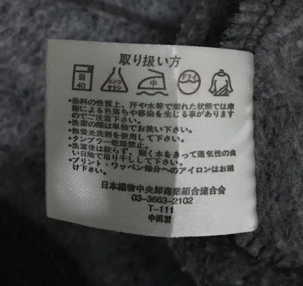 Japanese Brand UITTG BABY ATHLETIC MONKEY SWEATSHIRT Size US M / EU 48-50 / 2 - 10 Thumbnail