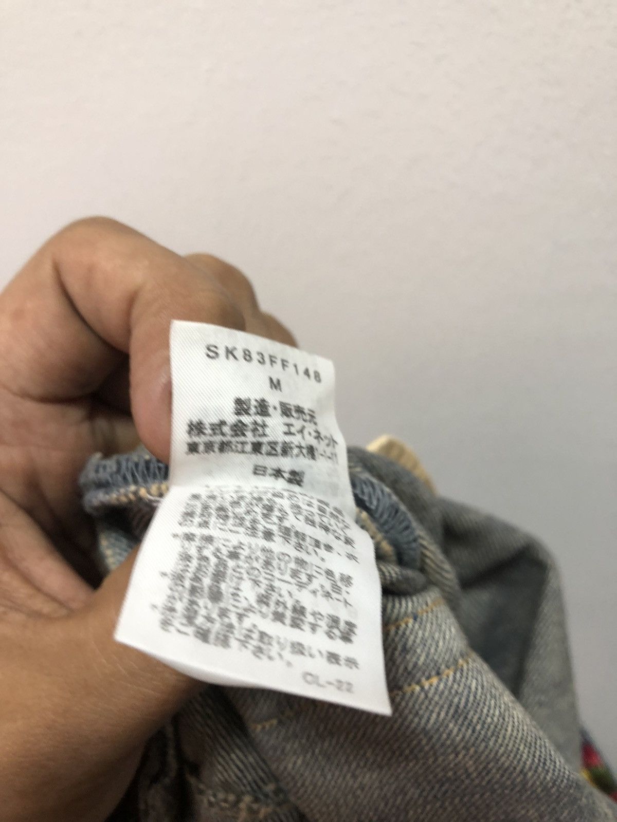 Issey Miyake × Japanese Brand SUNAOKUWAHARA Denim Pants Distressed Japan Issey Size US 31 - 13 Thumbnail