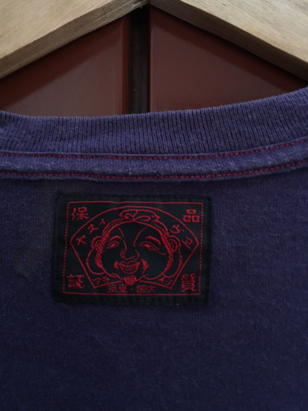 Evisu Evisu 10th Anniversary Maido Tee Size US S / EU 44-46 / 1 - 4 Thumbnail