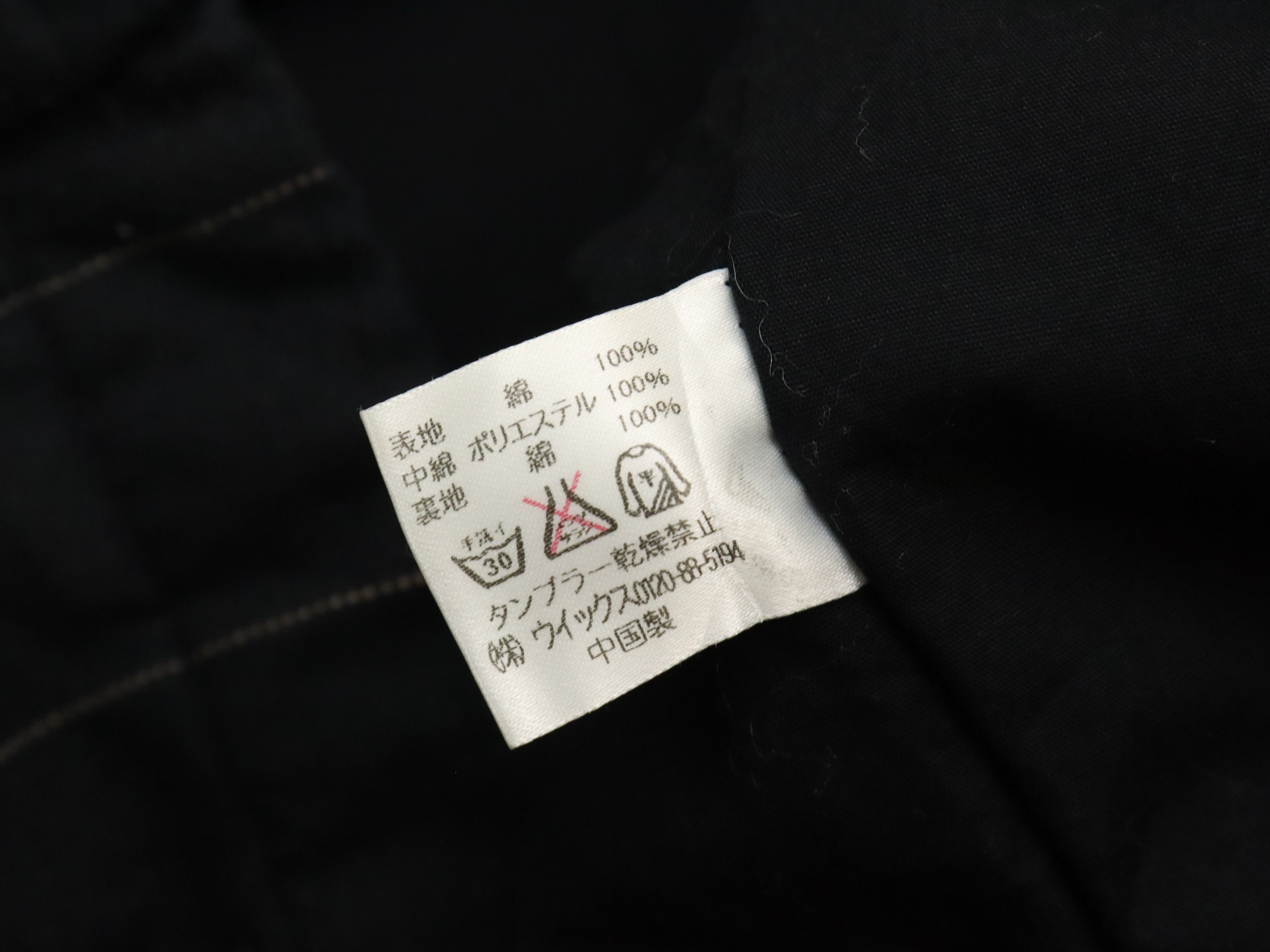 Japanese Brand Comme Ca Du Mode Men Padded Hanten Kimono Jacket Size US M / EU 48-50 / 2 - 12 Thumbnail