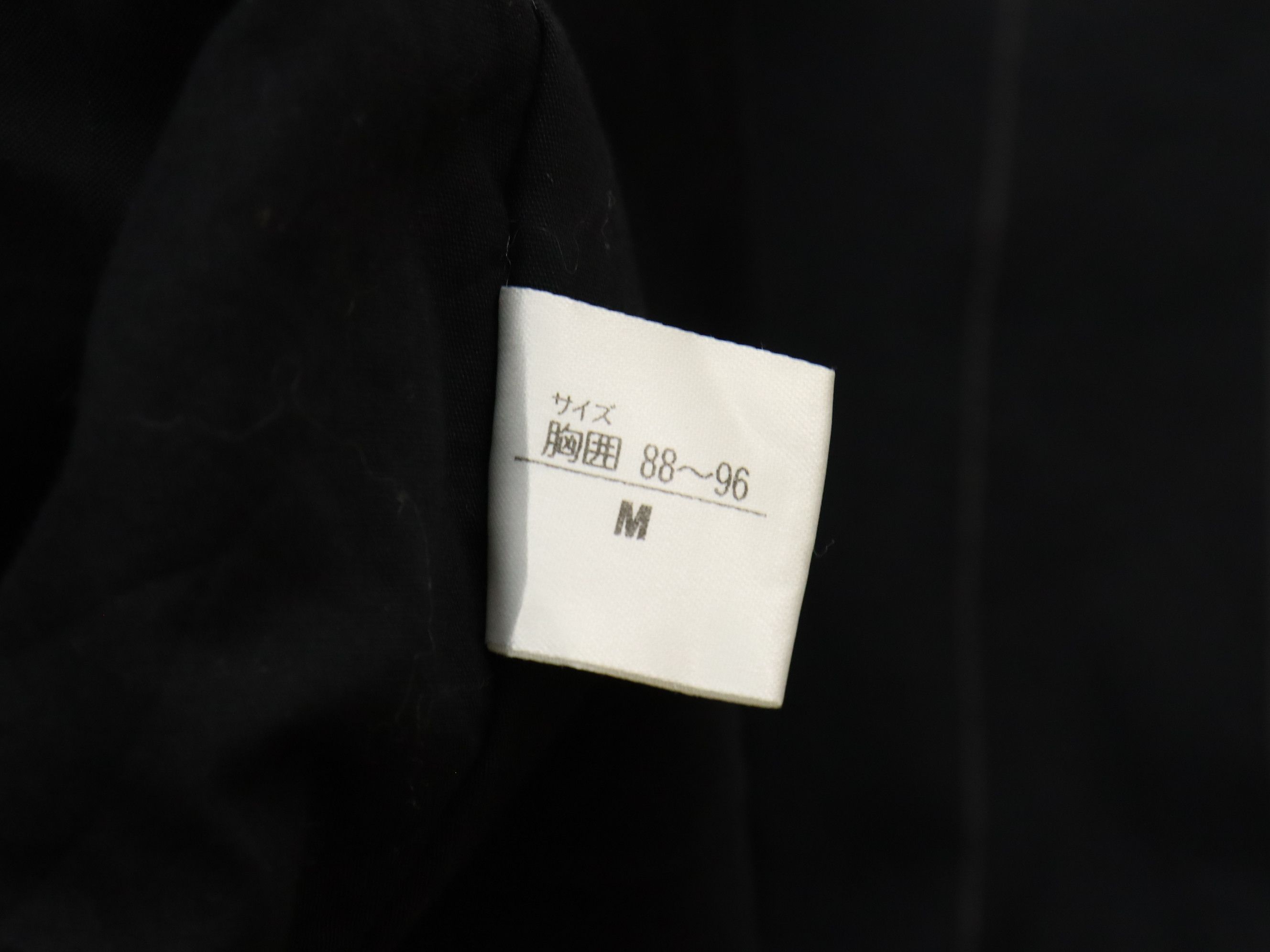 Japanese Brand Comme Ca Du Mode Men Padded Hanten Kimono Jacket Size US M / EU 48-50 / 2 - 13 Thumbnail
