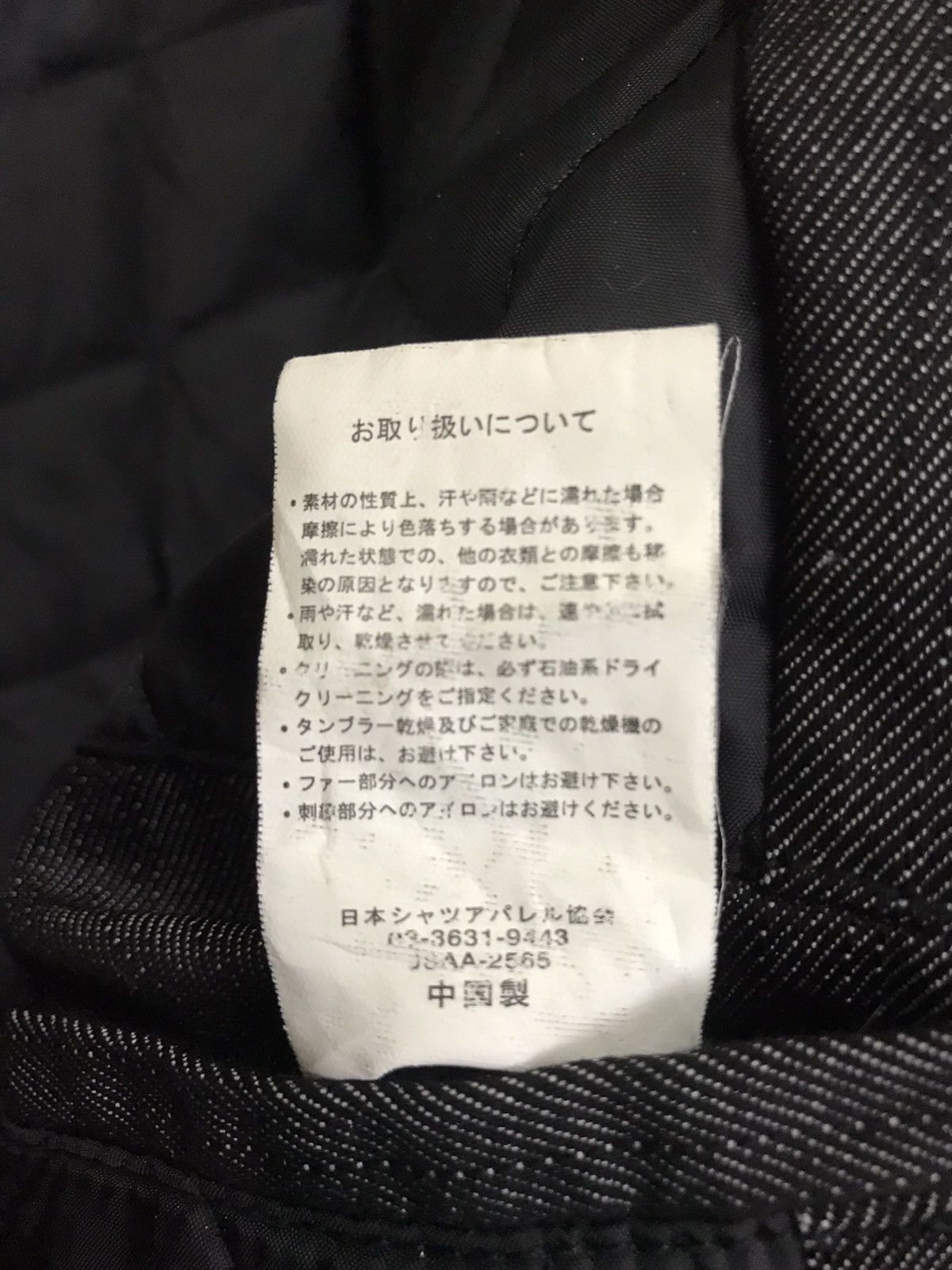 Japanese Brand × United Arrows Diagonal Arrow Japan Denim Jacket Multipocket Size US M / EU 48-50 / 2 - 16 Thumbnail