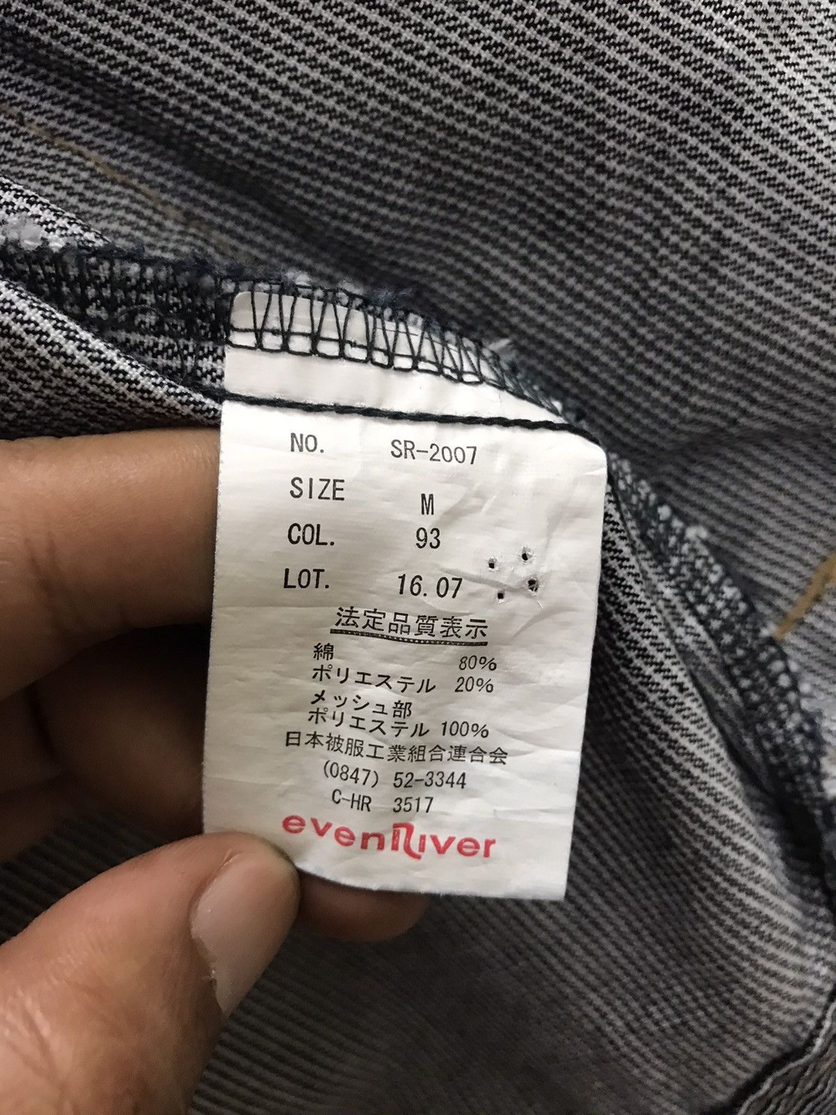 Japanese Brand Evenriver Japan Denim Hikory Stripe Jacket Custom Patch Size US M / EU 48-50 / 2 - 12 Thumbnail