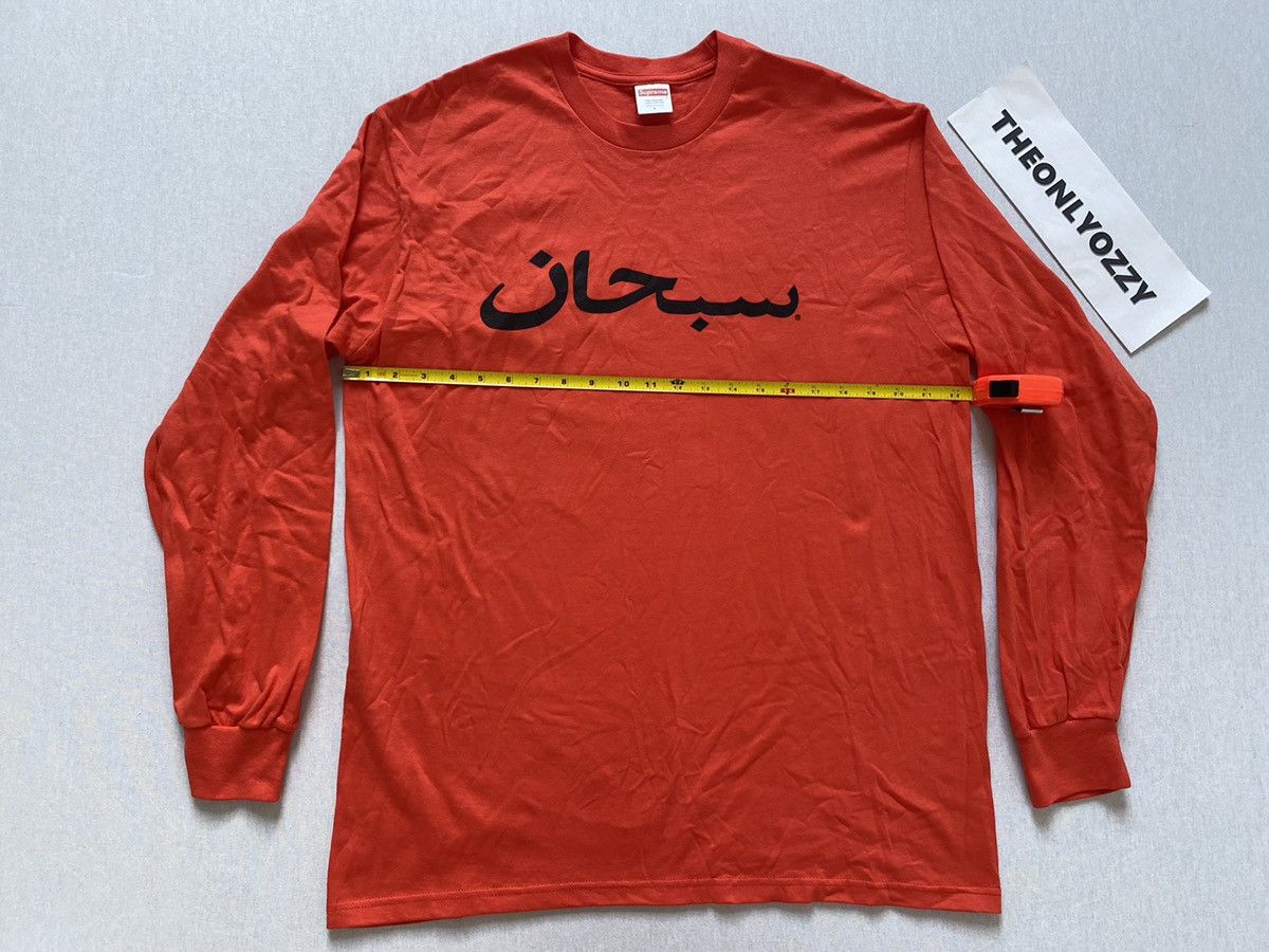 ウェア Supreme Arabic Logo Soccer Short Arabic Logo Soccer Short | Supreme 21ss