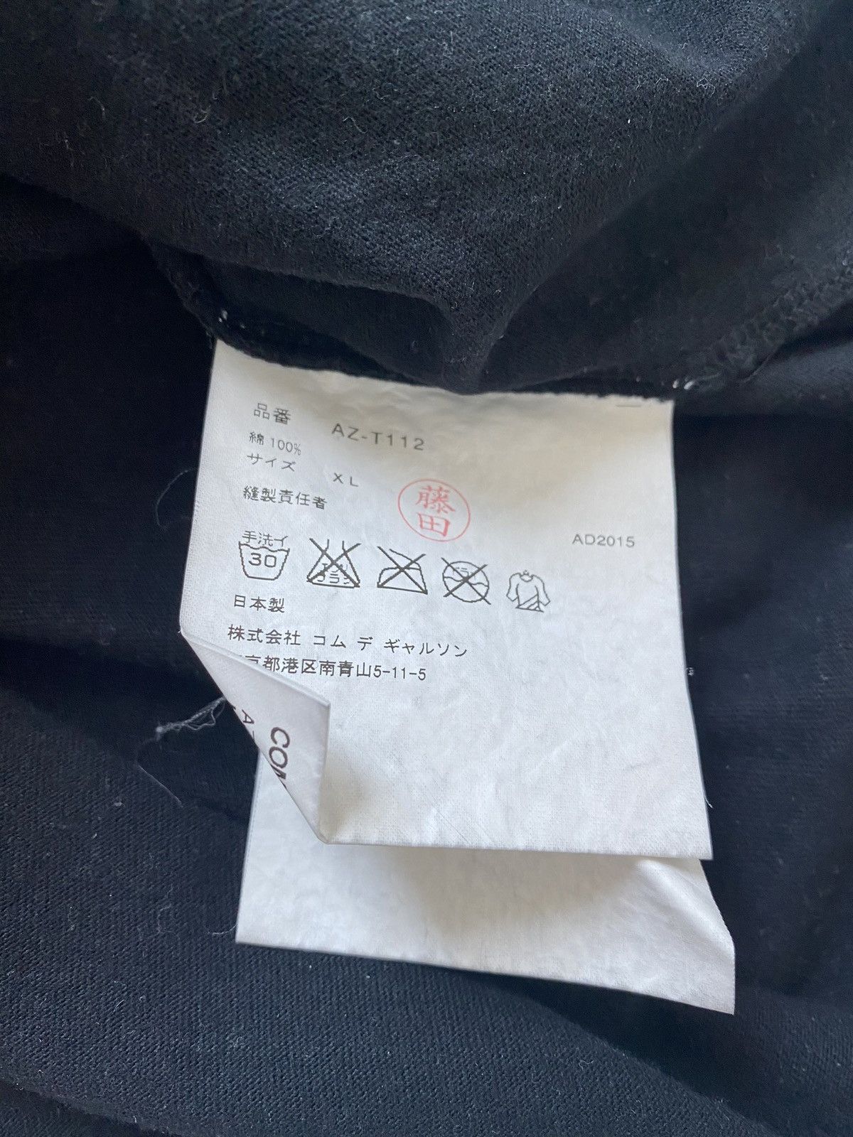 Comme des Garcons PLAY Comme Des Garcons Play Tee Black Size US XL / EU 56 / 4 - 6 Thumbnail