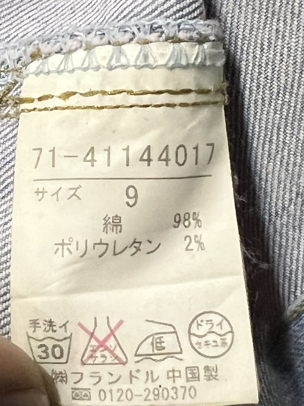 Yohji Yamamoto INED 'yohji Yamamoto jacket denim 🔥 vintage Size US L / EU 52-54 / 3 - 10 Thumbnail