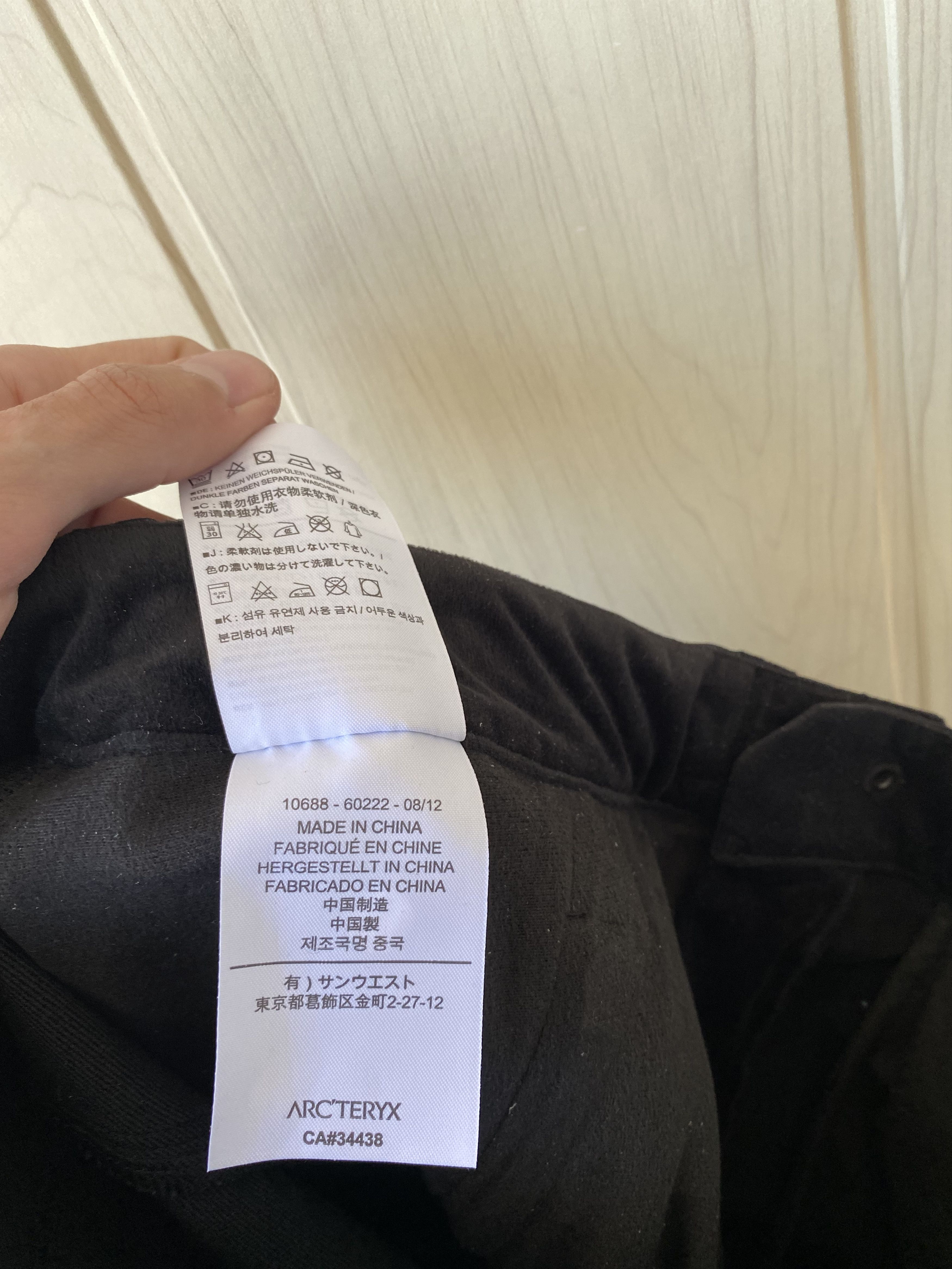 Arc'teryx Arc’teryx gamma ar pants Size US 29 - 11 Thumbnail