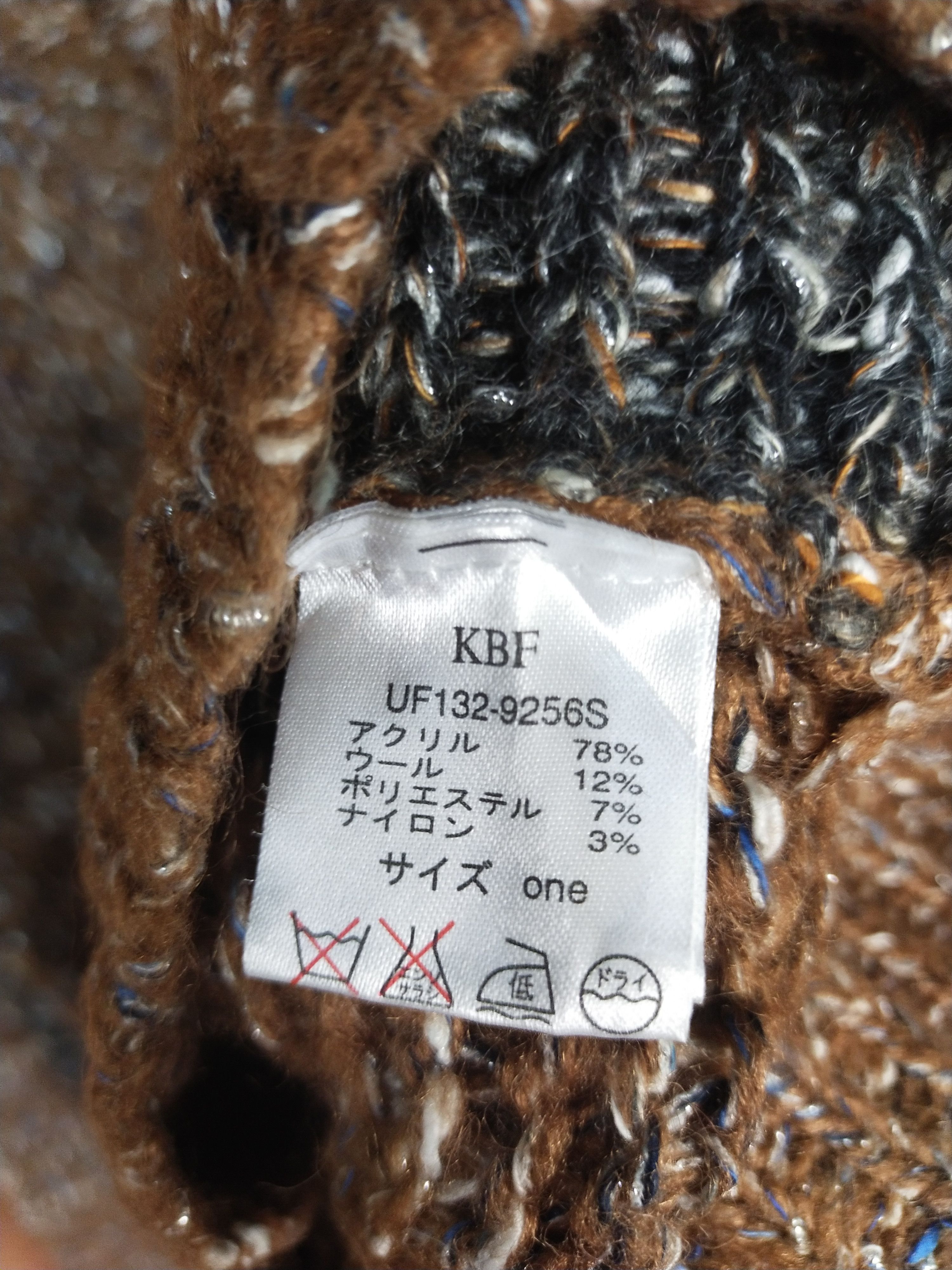 Homespun Knitwear Japan KBF brown cardigan knitwear art #H198 Size US L / EU 52-54 / 3 - 4 Thumbnail