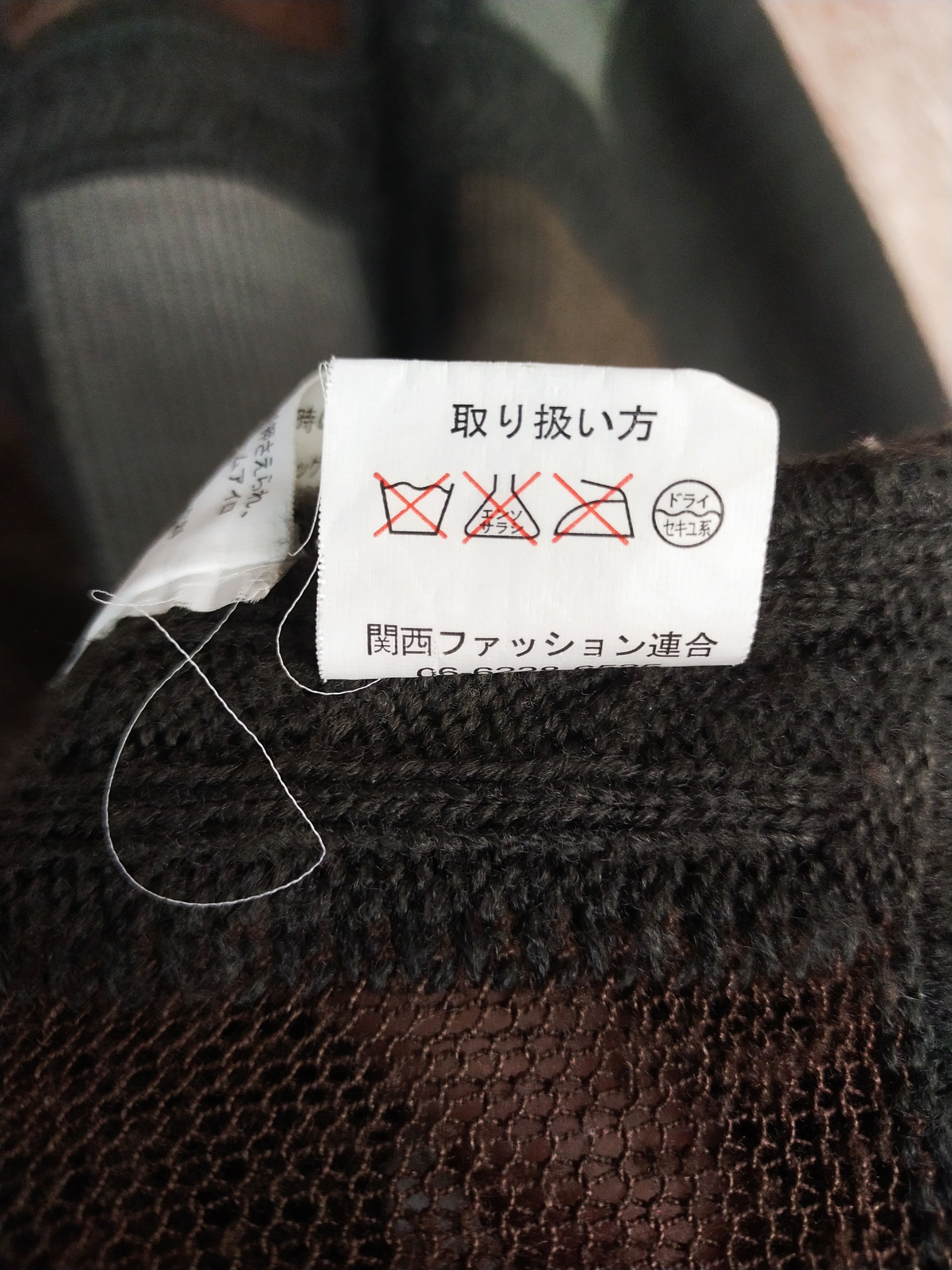 Homespun Knitwear Carbia dark gray checkered knitwear sweatshirt #H178 Size US M / EU 48-50 / 2 - 6 Thumbnail