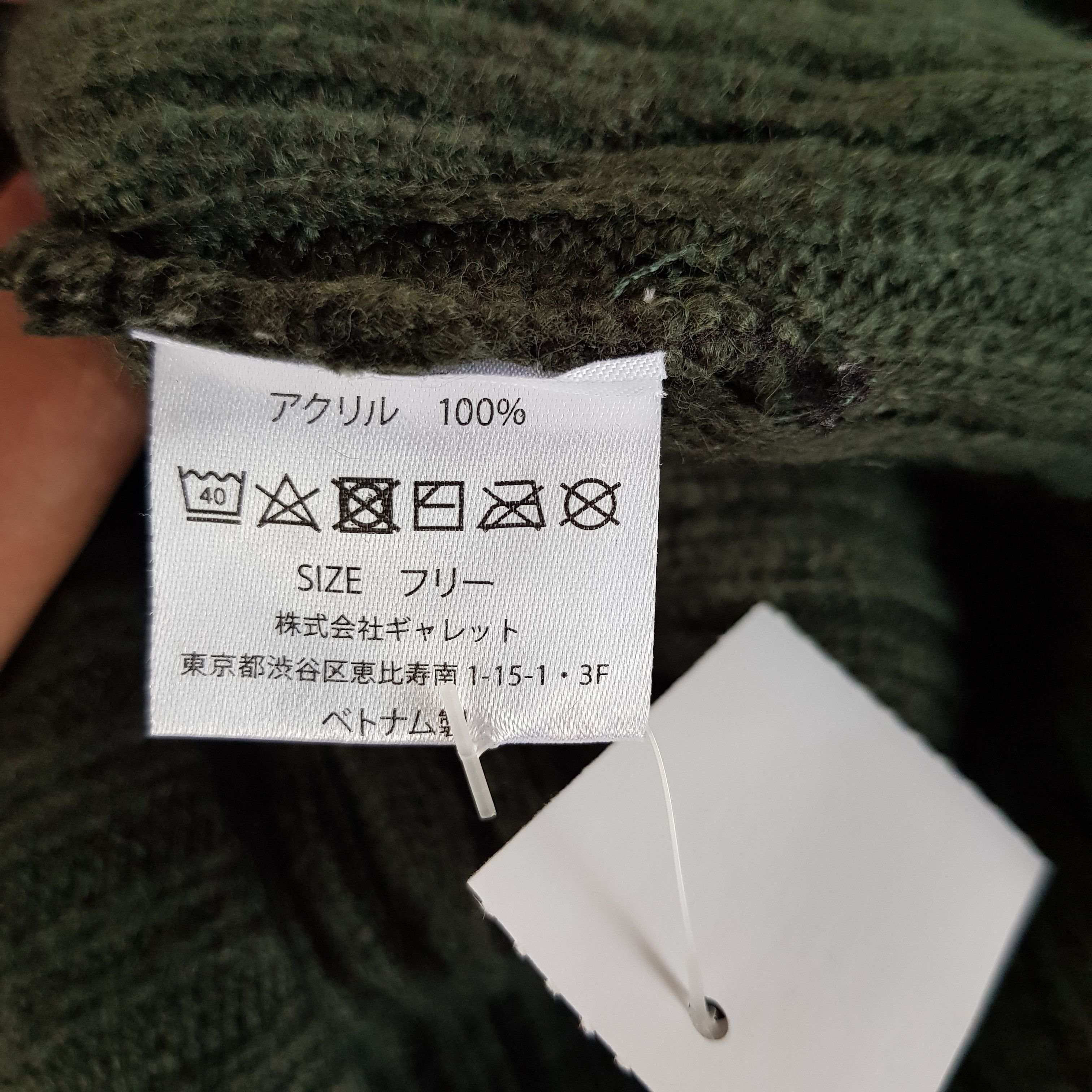 Dickies × Vintage Vintage Dickies Beanie Knitted Snow Cap Crochet Hats Size ONE SIZE - 7 Thumbnail