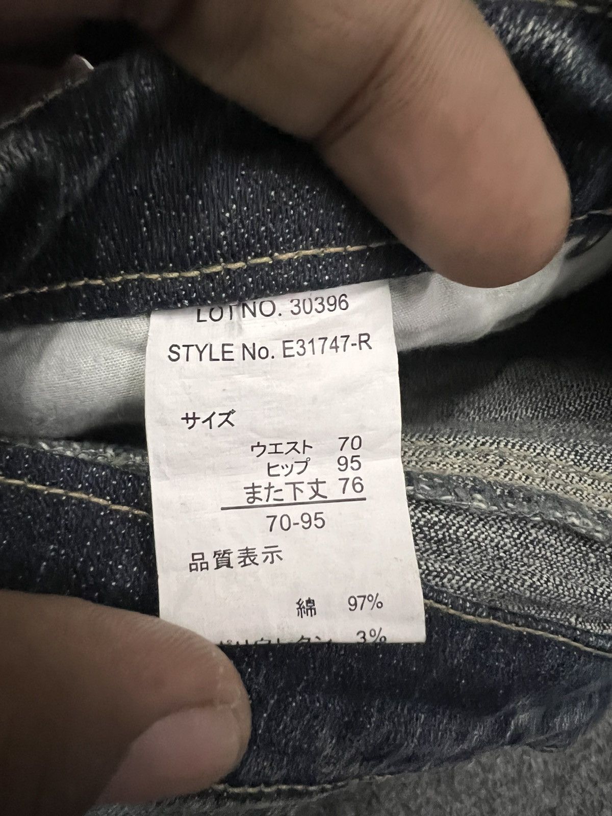 Japanese Brand Japanese Brand Thrashed Denim Flare Pants Size US 30 / EU 46 - 7 Thumbnail