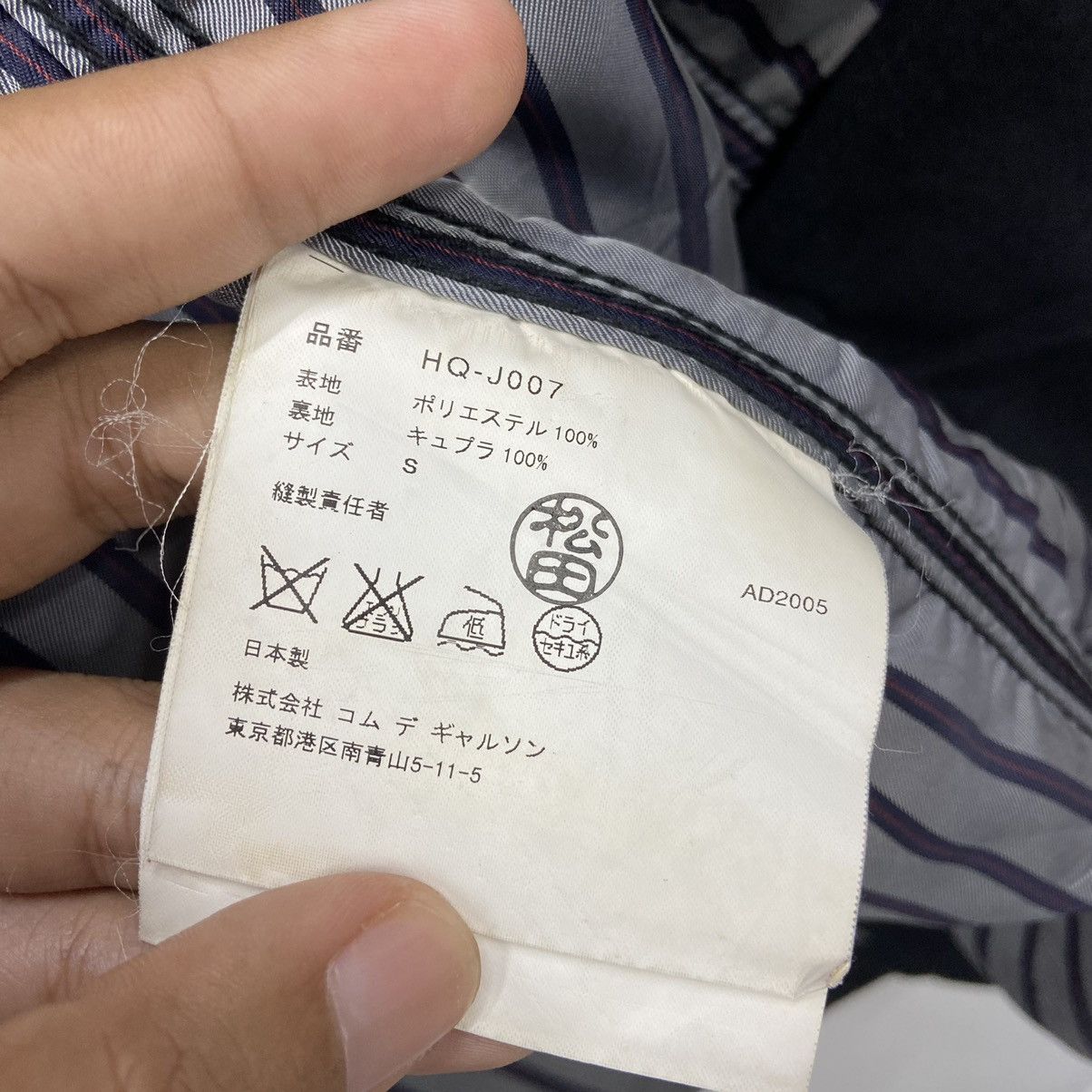 Comme des Garcons Homme × Japanese Brand × Rei Kawakubo Rare!! COMME DES GARCONS HOMME blazer AD 2005 Size 38S - 9 Thumbnail