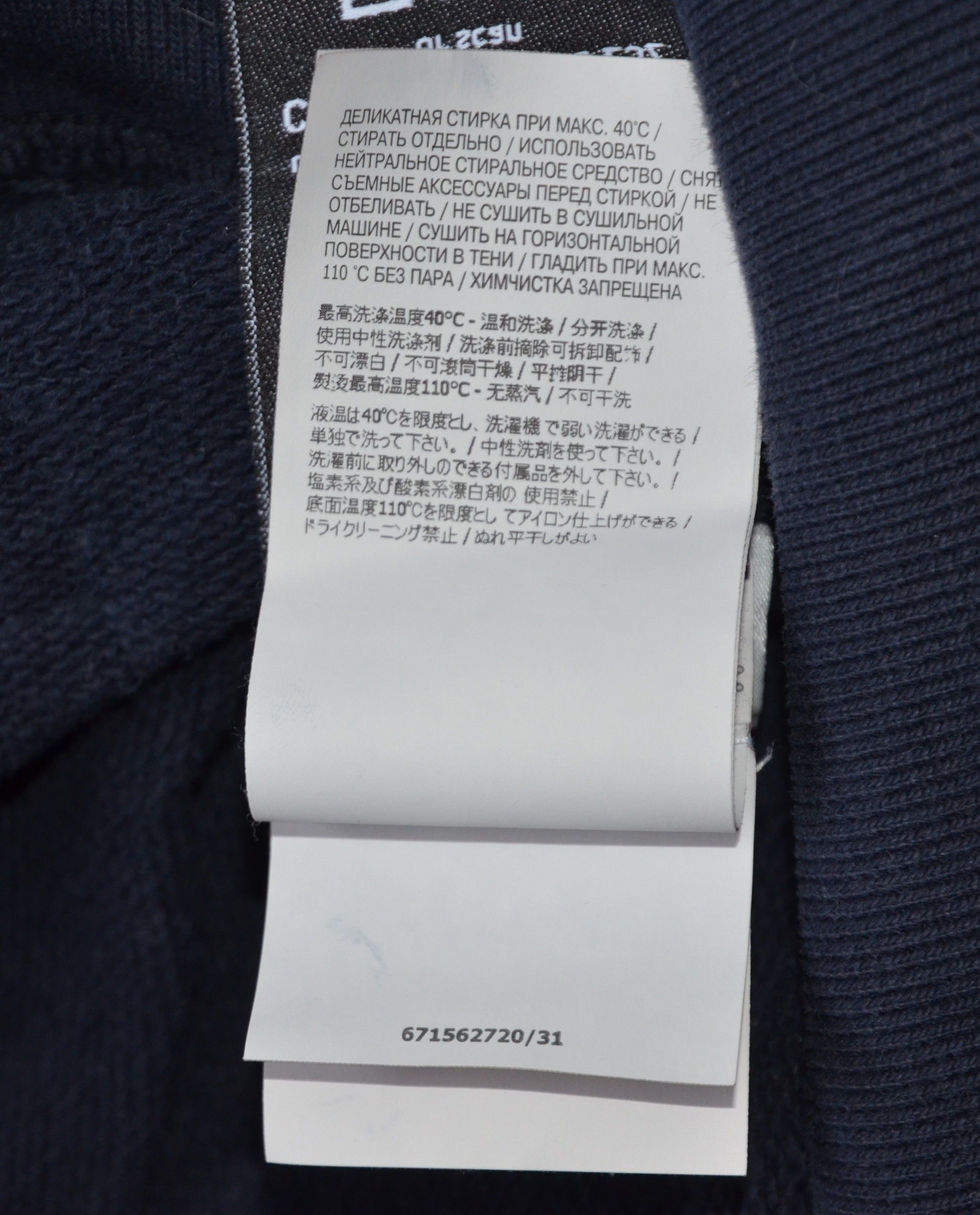 Stone Island Stone Island Men's Sweatshirt 100% Cotton Navy S Authentic Size US S / EU 44-46 / 1 - 24 Thumbnail