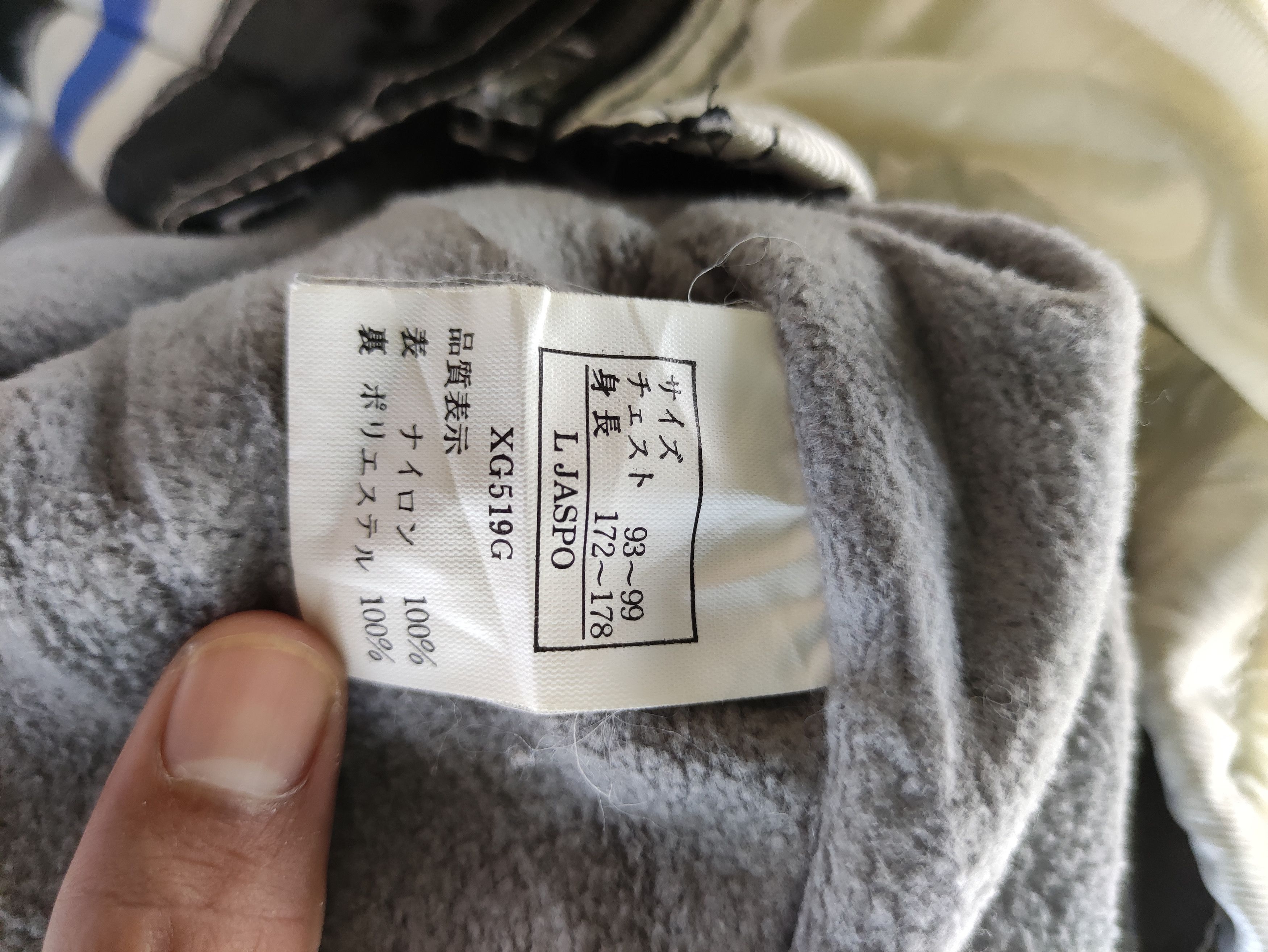 Vintage Asics Japan windbreaker jacket big logo